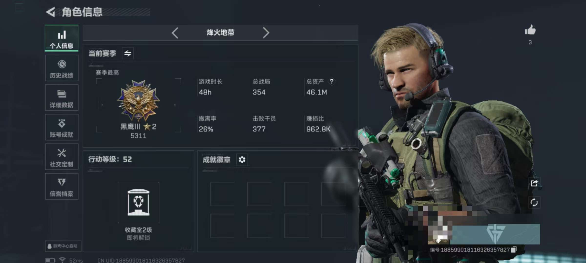 SJZCMW355396三角洲行动账号详情图2 SJZCMW355396三角洲行动账号详情图2