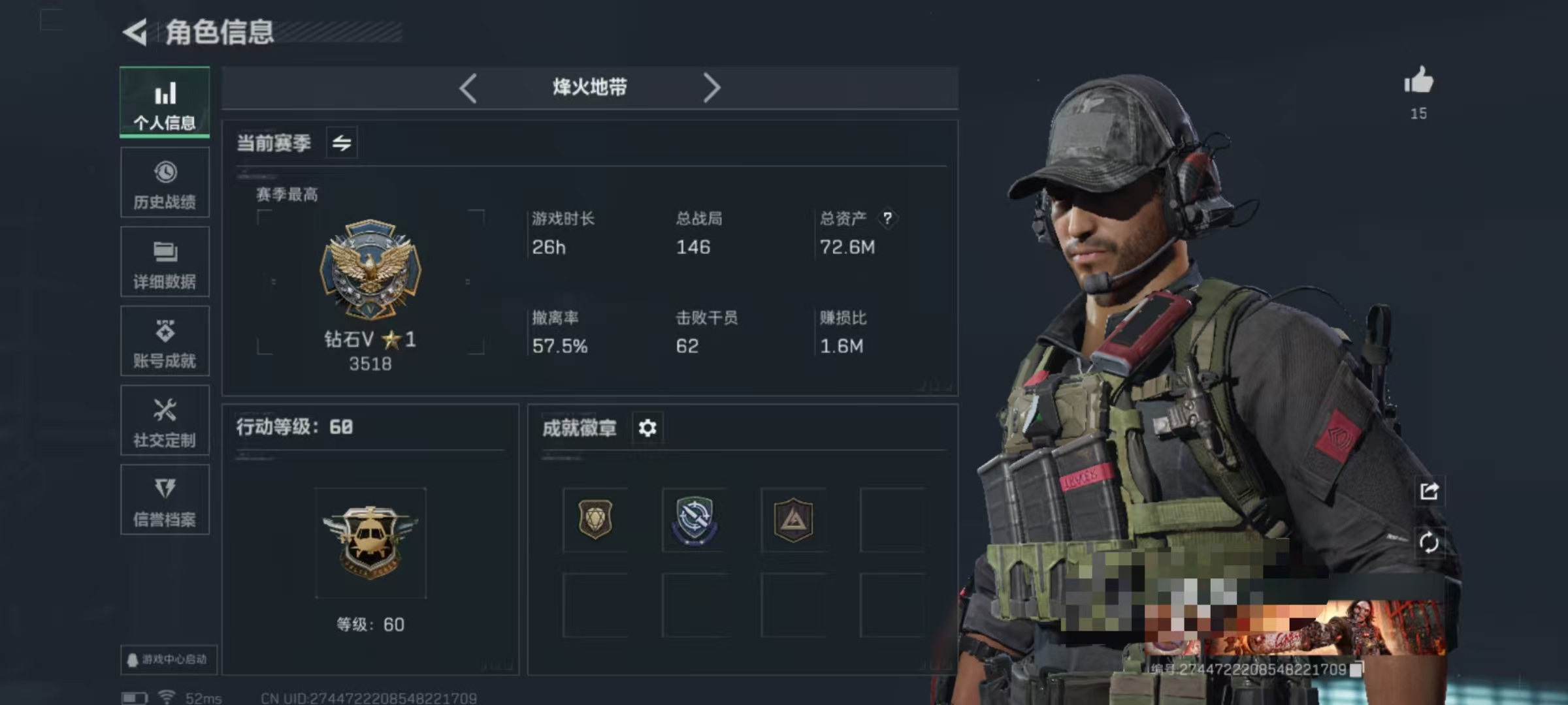 三角洲行动账号QQDSJZ1196+【满级号 电锯惊魂刀皮】三端互通Q区-总资产72M-哈夫币7.282K-烽火地带等