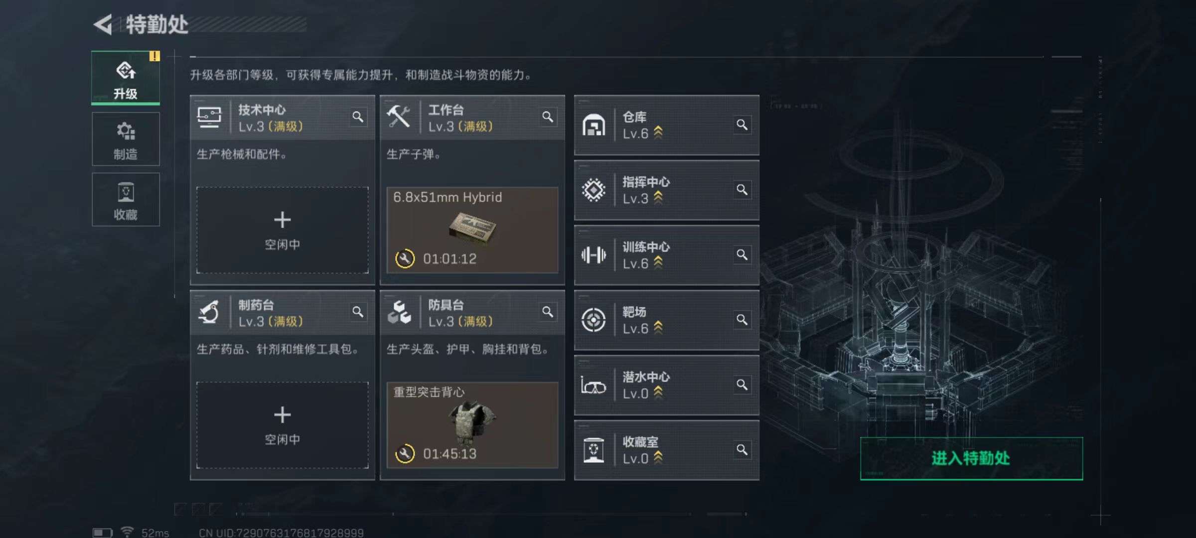 SJZQM355463三角洲行动账号详情图7 SJZQM355463三角洲行动账号详情图7