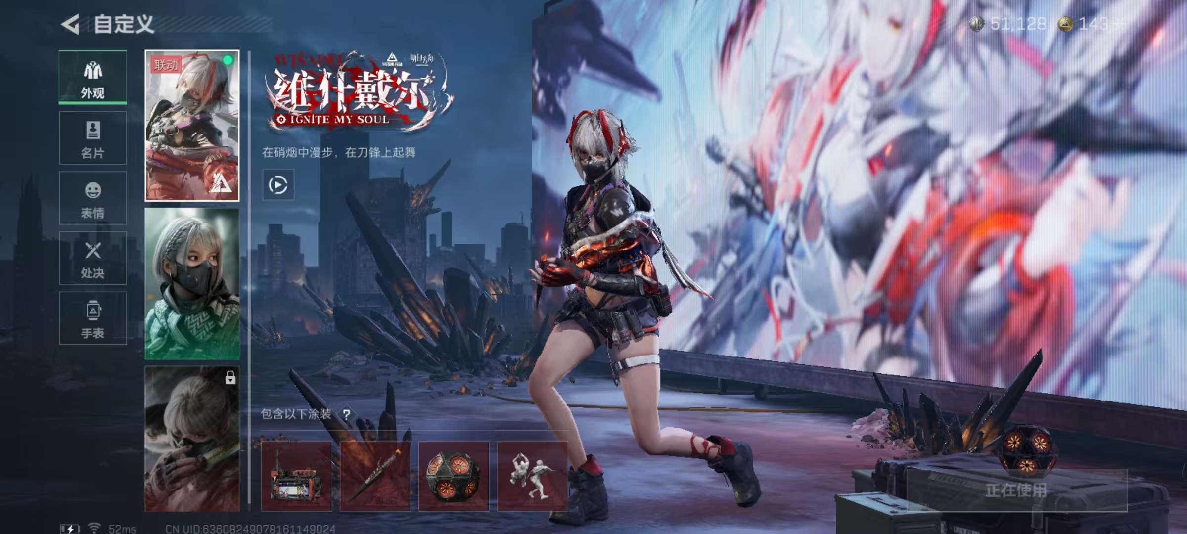 SJZQM355465三角洲行动账号详情图4