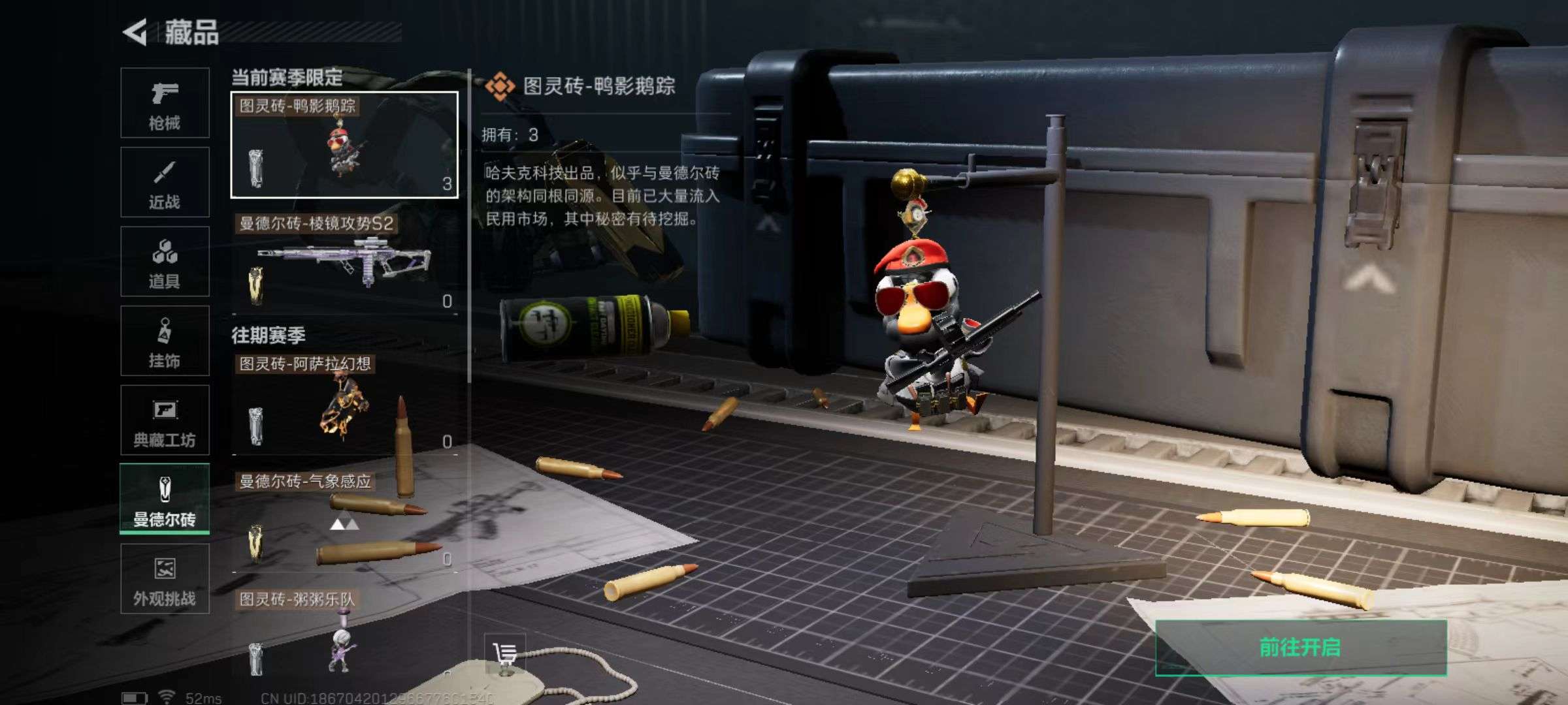 SJZCMW355409三角洲行动账号详情图15