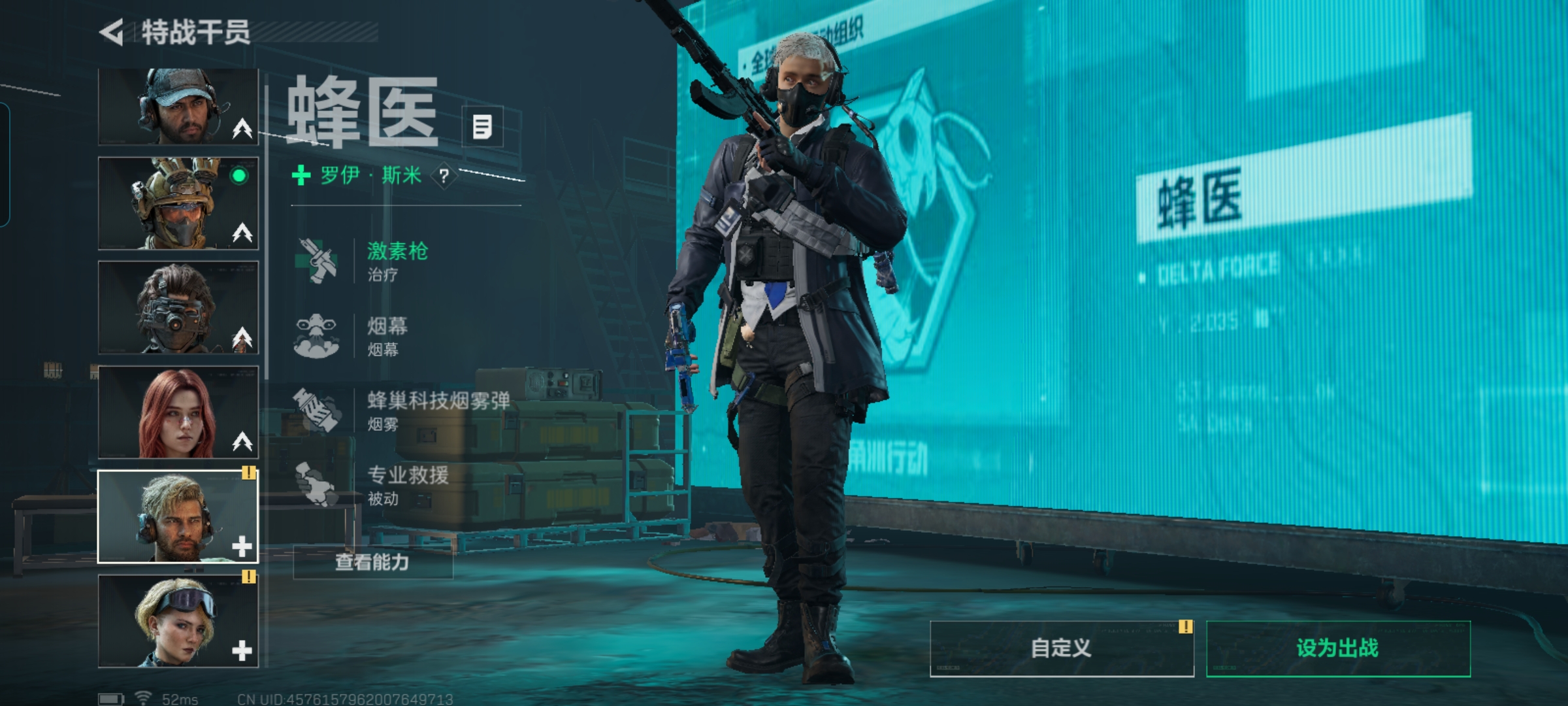 SJZQM357158三角洲行动账号详情图7 SJZQM357158三角洲行动账号详情图7