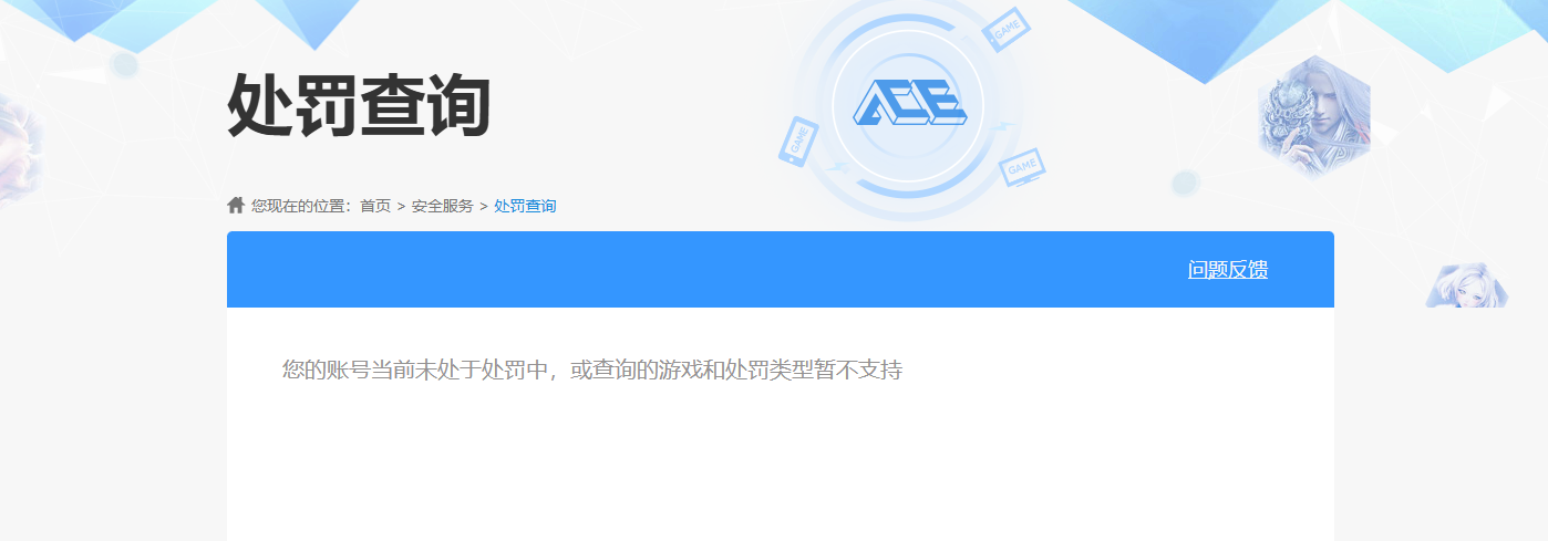 SJZCMW359236三角洲行动账号详情图7