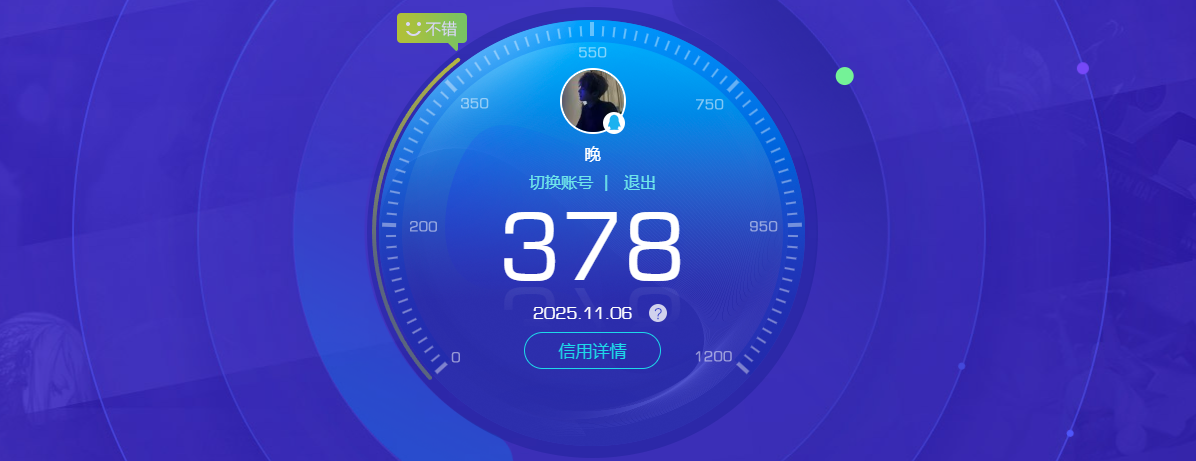 SJZCMW359236三角洲行动账号详情图6