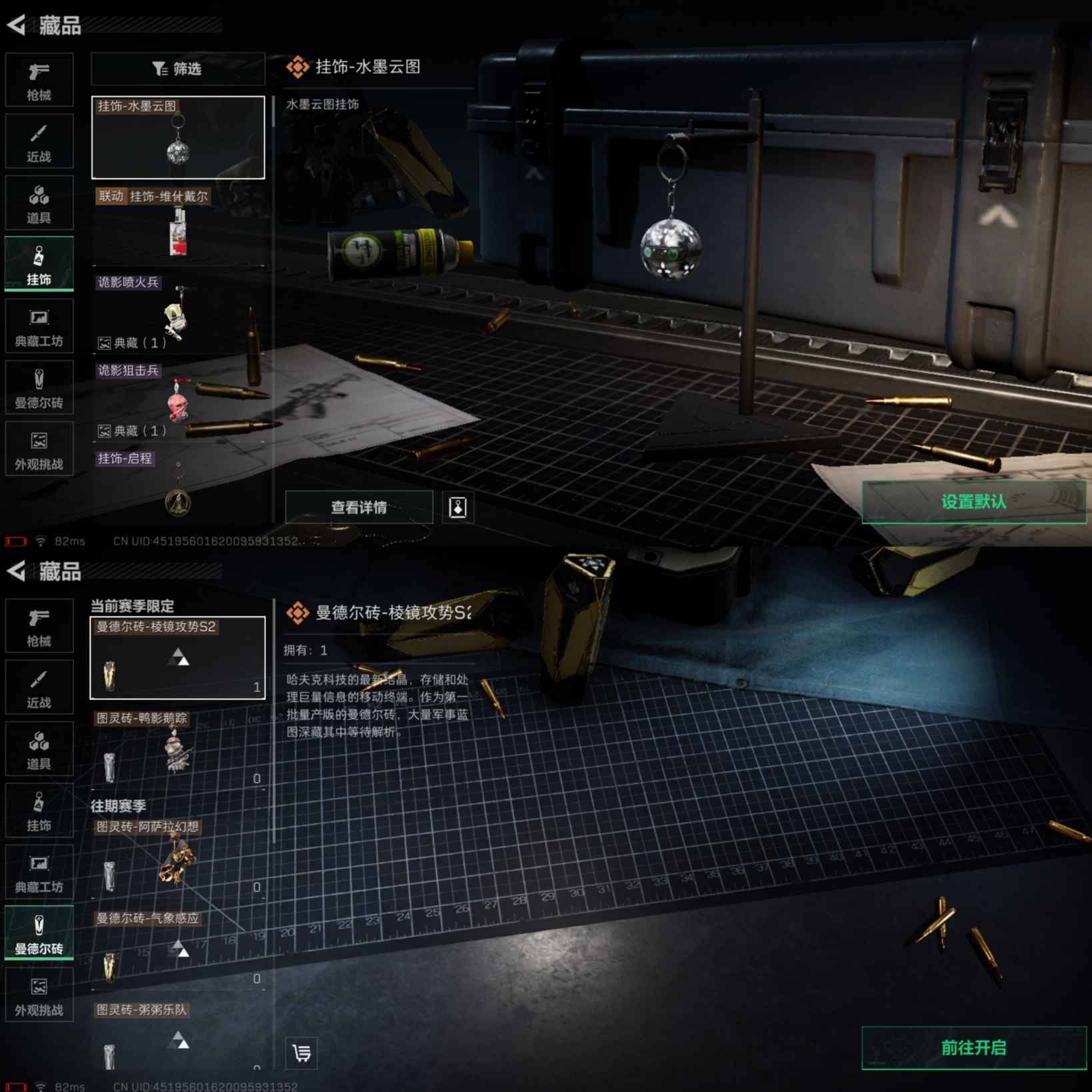 SJZCMW359236三角洲行动账号详情图5