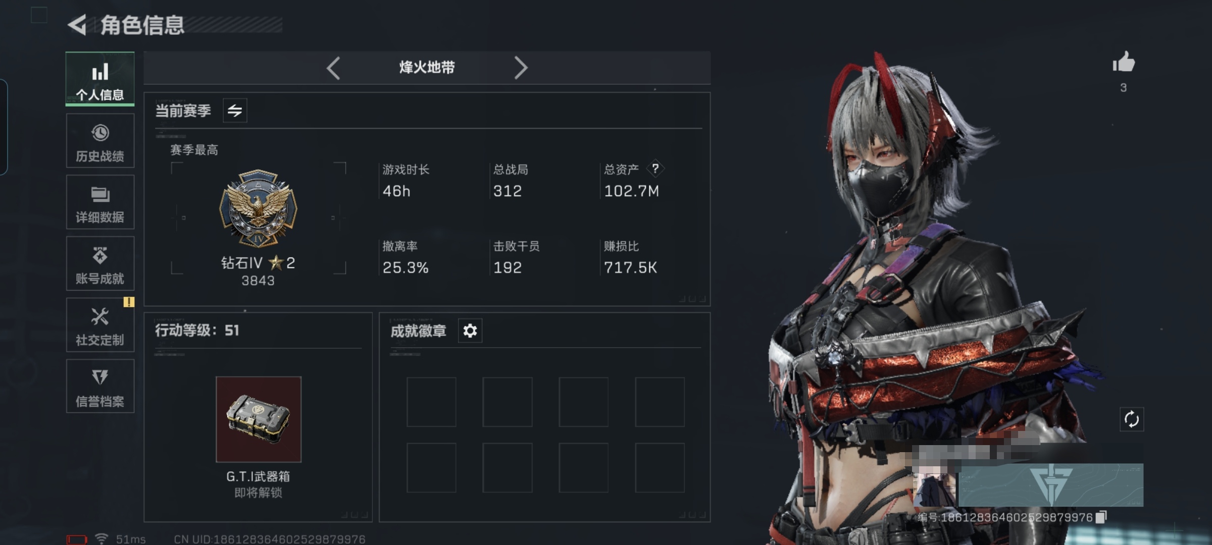 三角洲行动账号QQMSJ2140三端互通Q 51级 仓库价值102.7M 哈夫币6917K 黑鹰 传说3 1干员红皮 维什戴尔