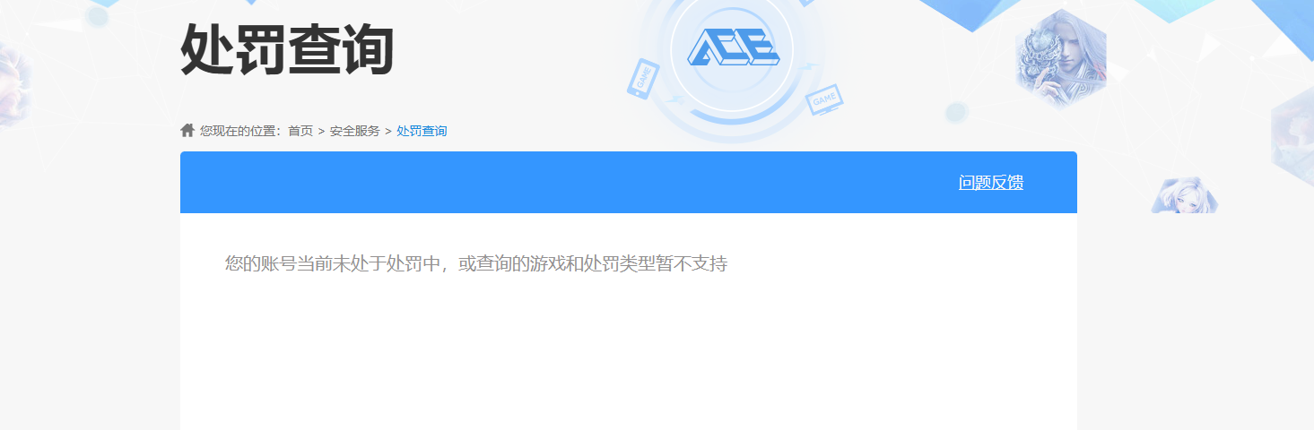 SJZCMW359237三角洲行动账号详情图7