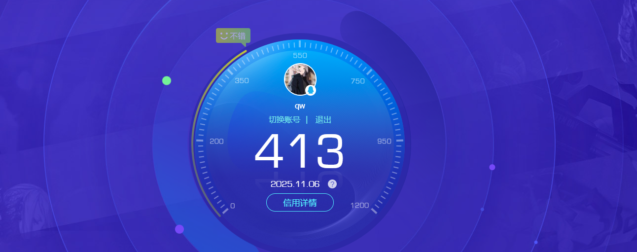 SJZCMW359237三角洲行动账号详情图6