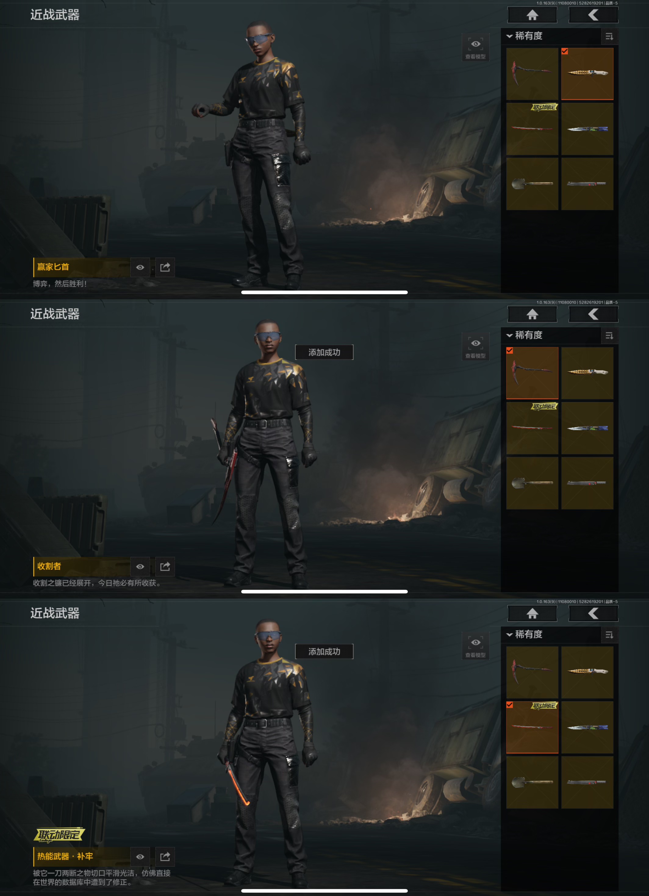 AQCMW315637暗区突围账号详情图3