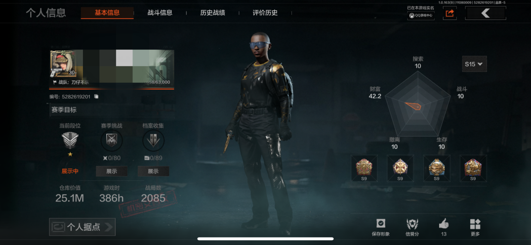 暗区突围账号苹果QQMWT3712苹果Q-等级30-仓库价值25.1M 柯恩币  现金库21M   
【近战武器】 赢家