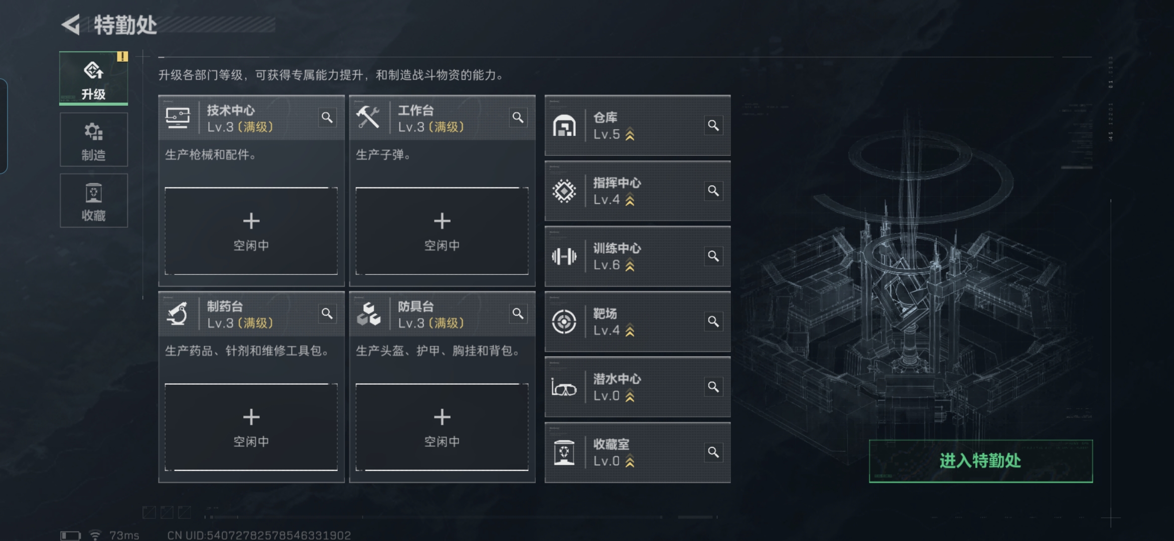 SJZCMW359234三角洲行动账号详情图3