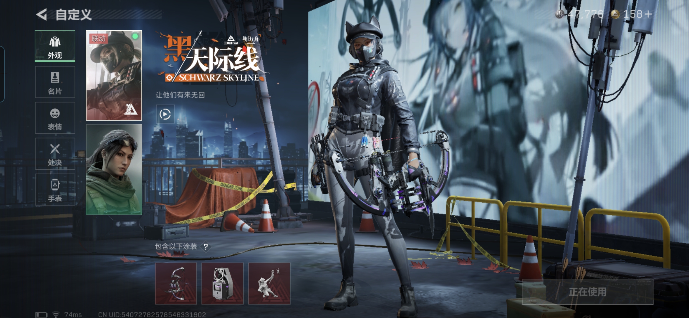 SJZCMW359234三角洲行动账号详情图12