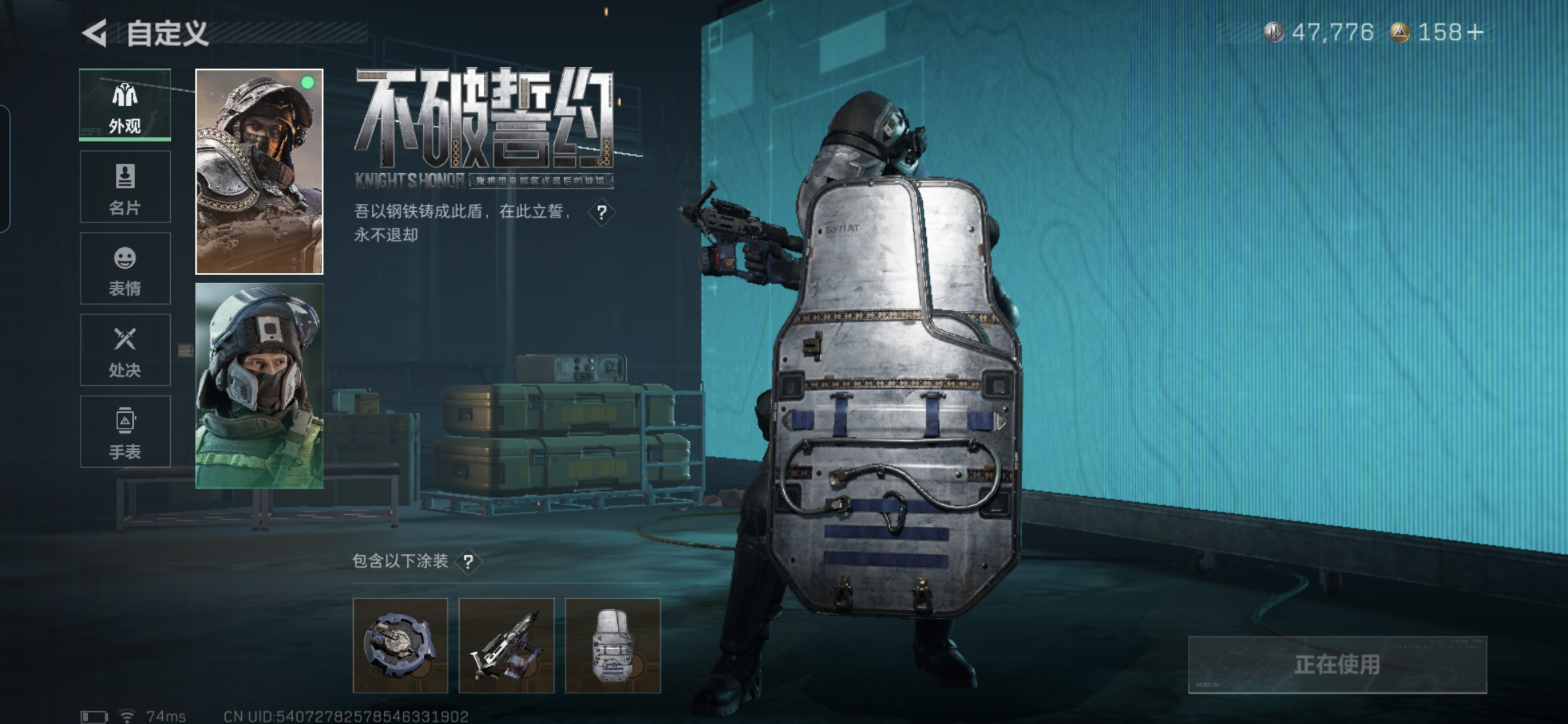 SJZCMW359234三角洲行动账号详情图11