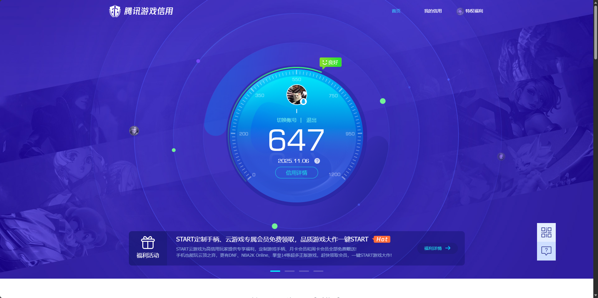 SJZCMW359235三角洲行动账号详情图7 SJZCMW359235三角洲行动账号详情图7