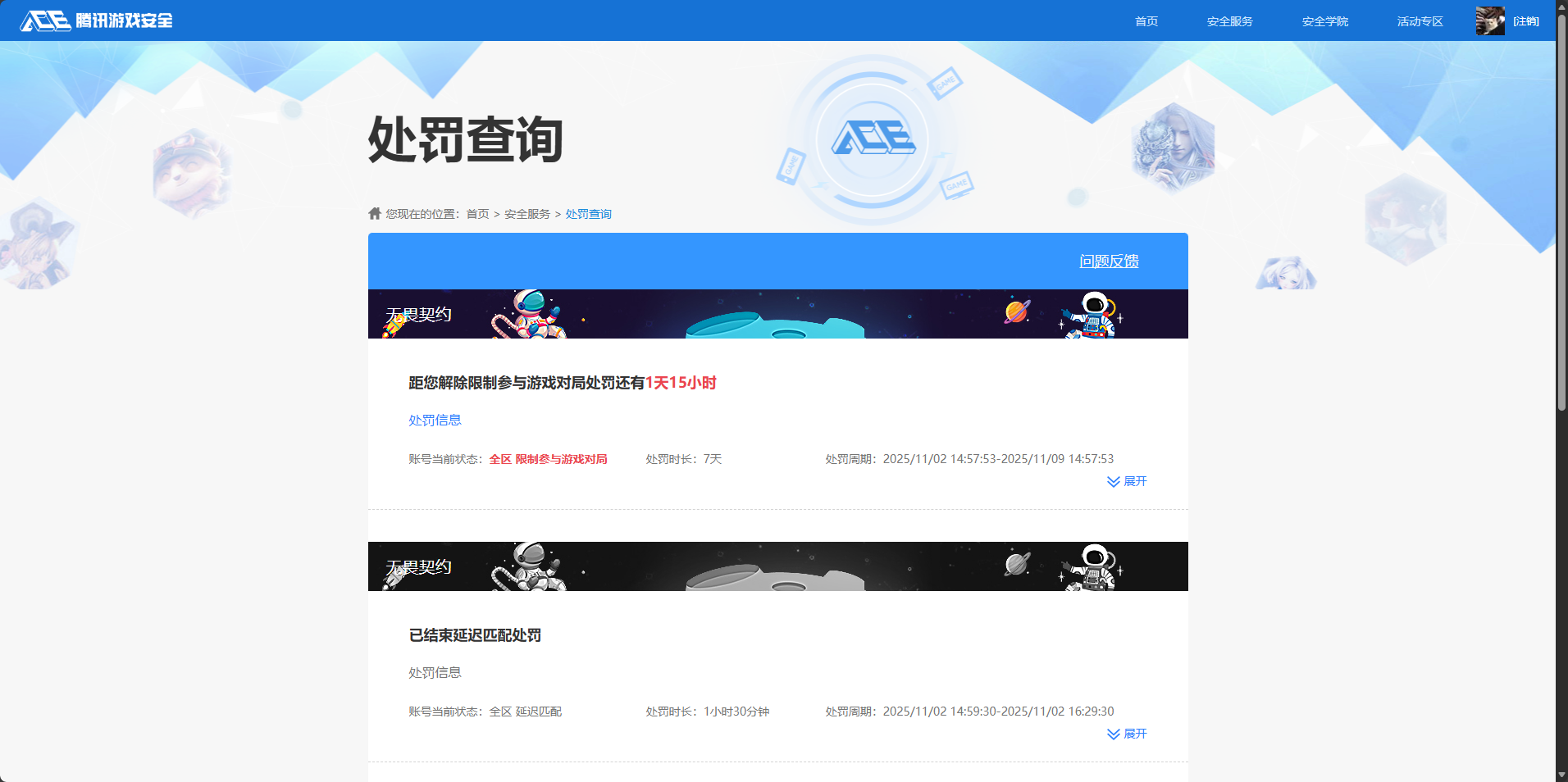 SJZCMW359235三角洲行动账号详情图9 SJZCMW359235三角洲行动账号详情图9