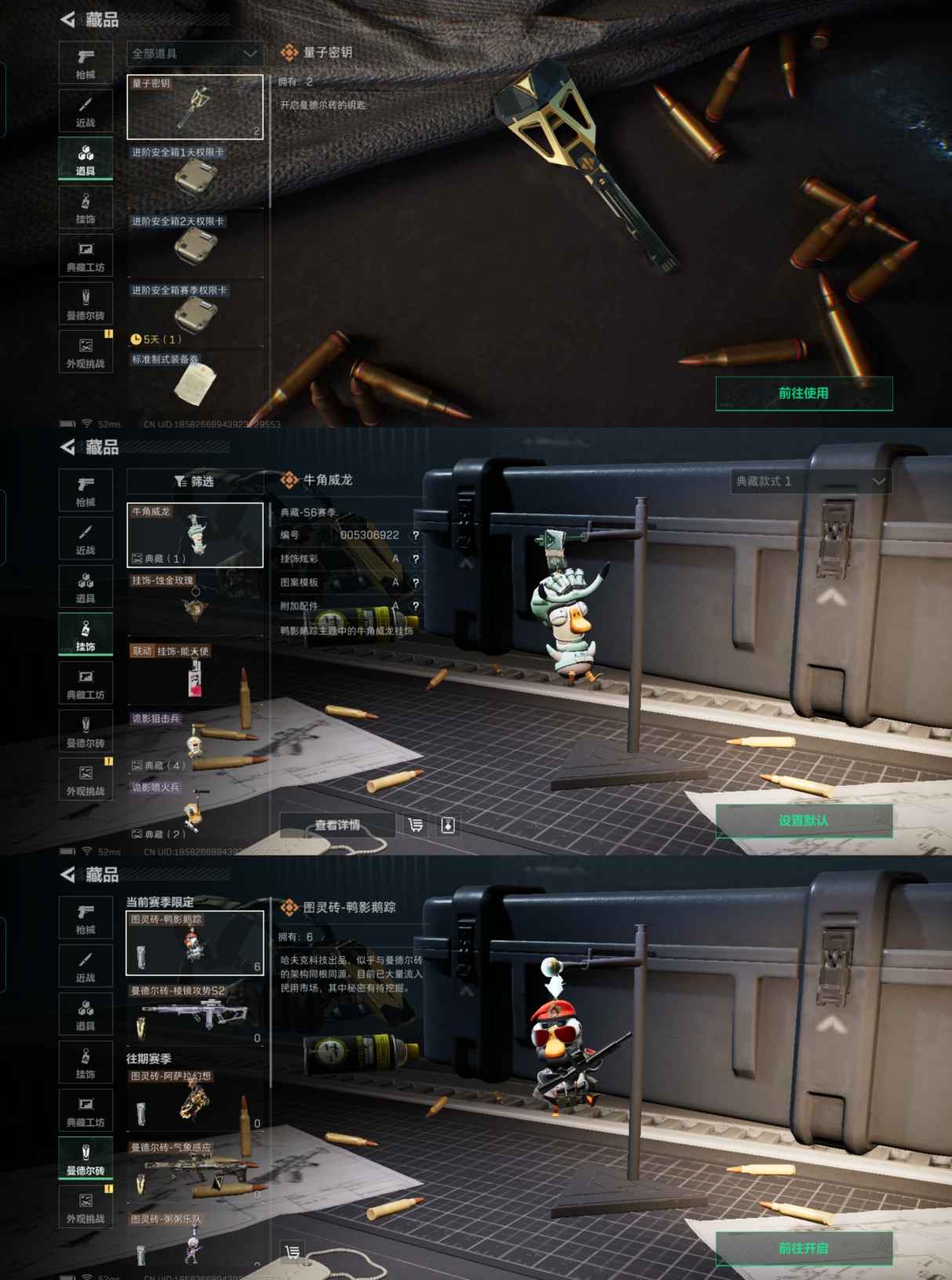 SJZCMW359235三角洲行动账号详情图6 SJZCMW359235三角洲行动账号详情图6