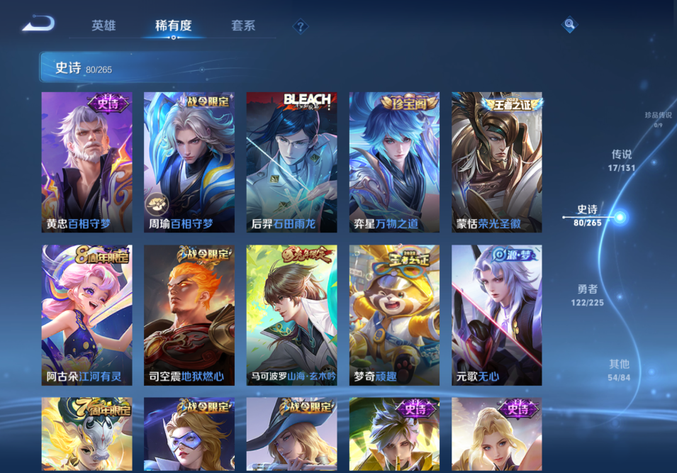 WZCMW3339999王者荣耀账号详情图8