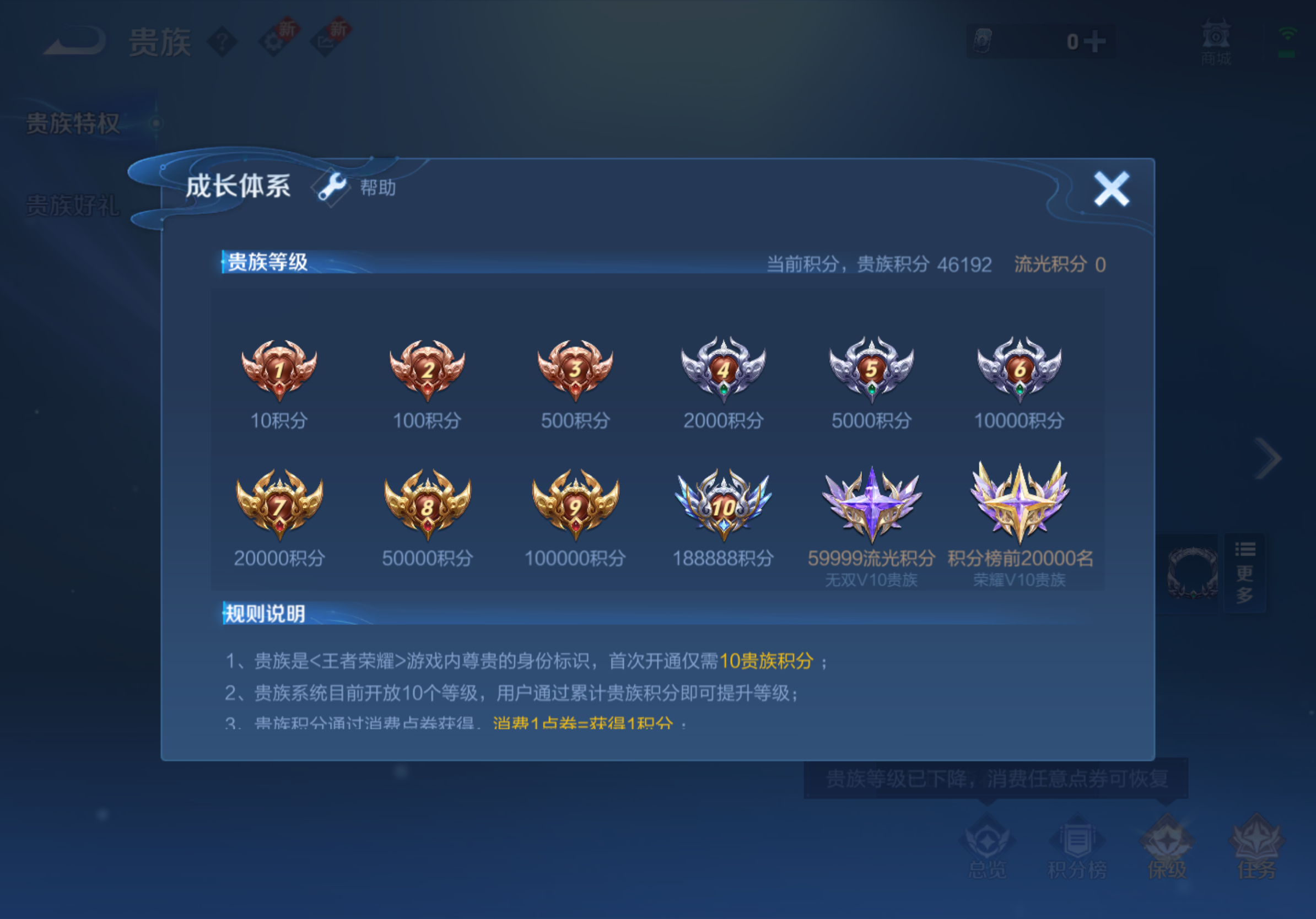 WZCMW3339999王者荣耀账号详情图16