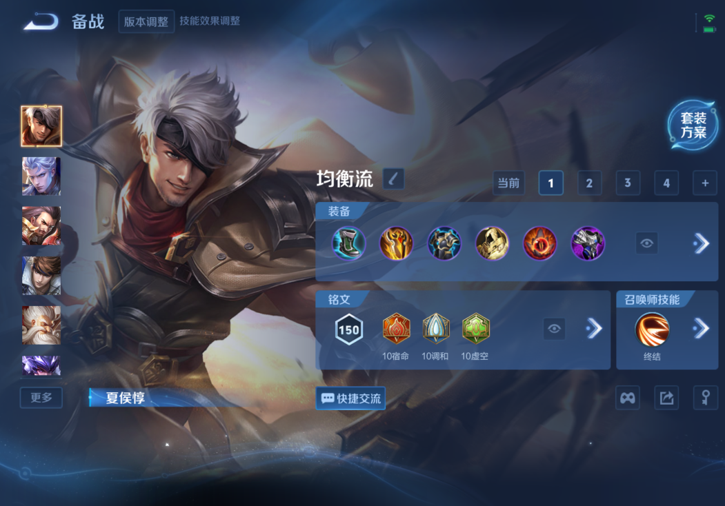 WZCMW3339999王者荣耀账号详情图17