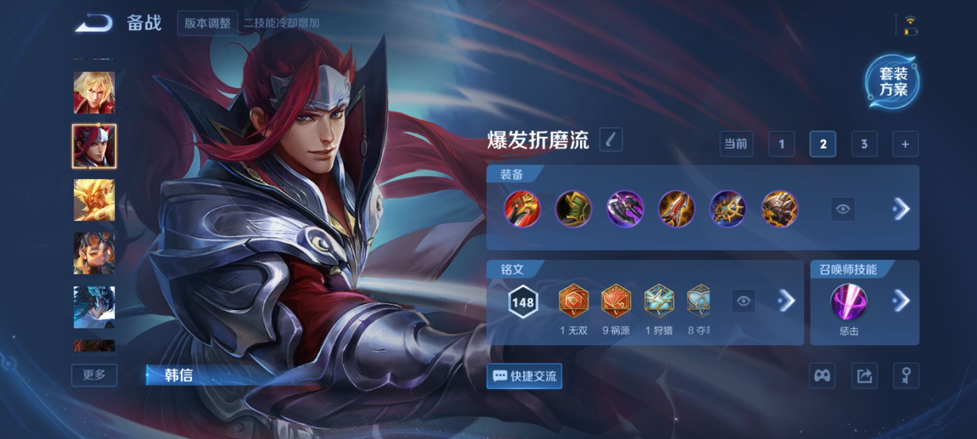 WZCMW3445903王者荣耀账号详情图6