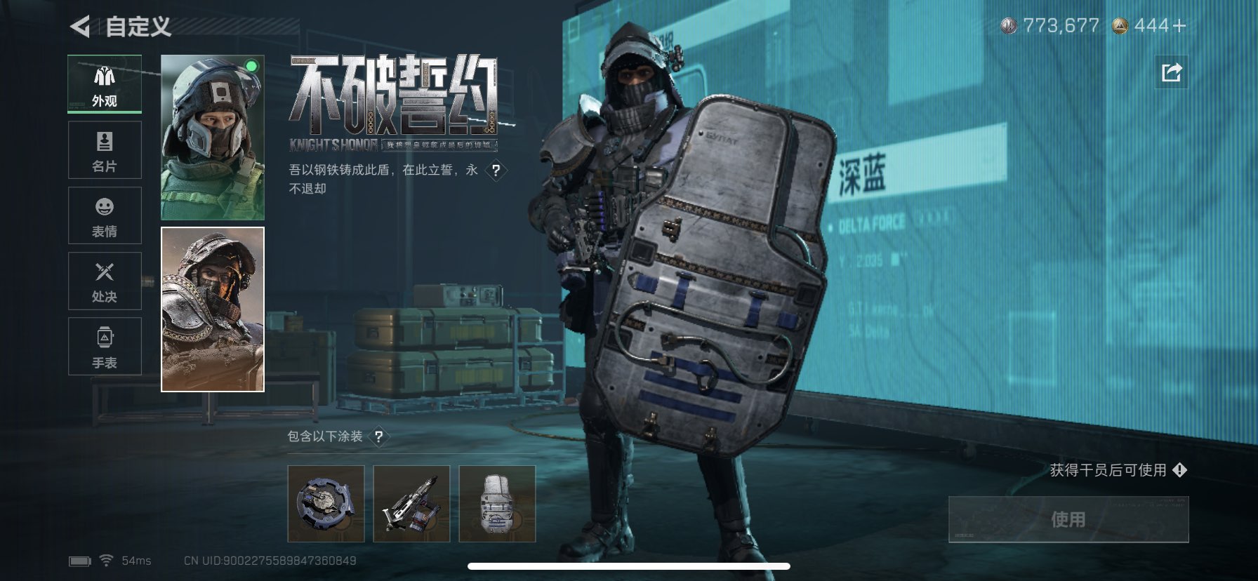 SJZCMW350237三角洲行动账号详情图10