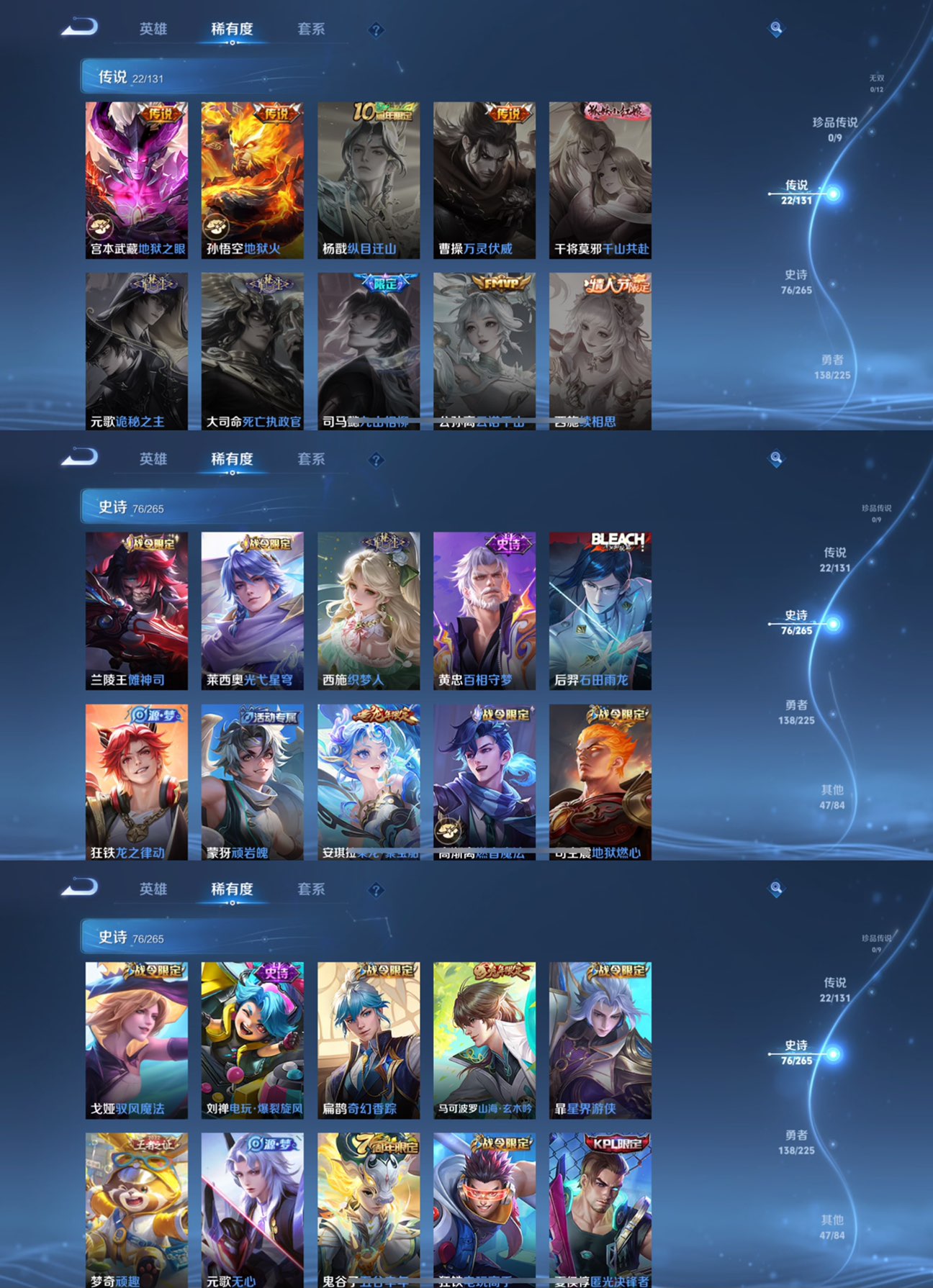 WZCMW3341130王者荣耀账号详情图9