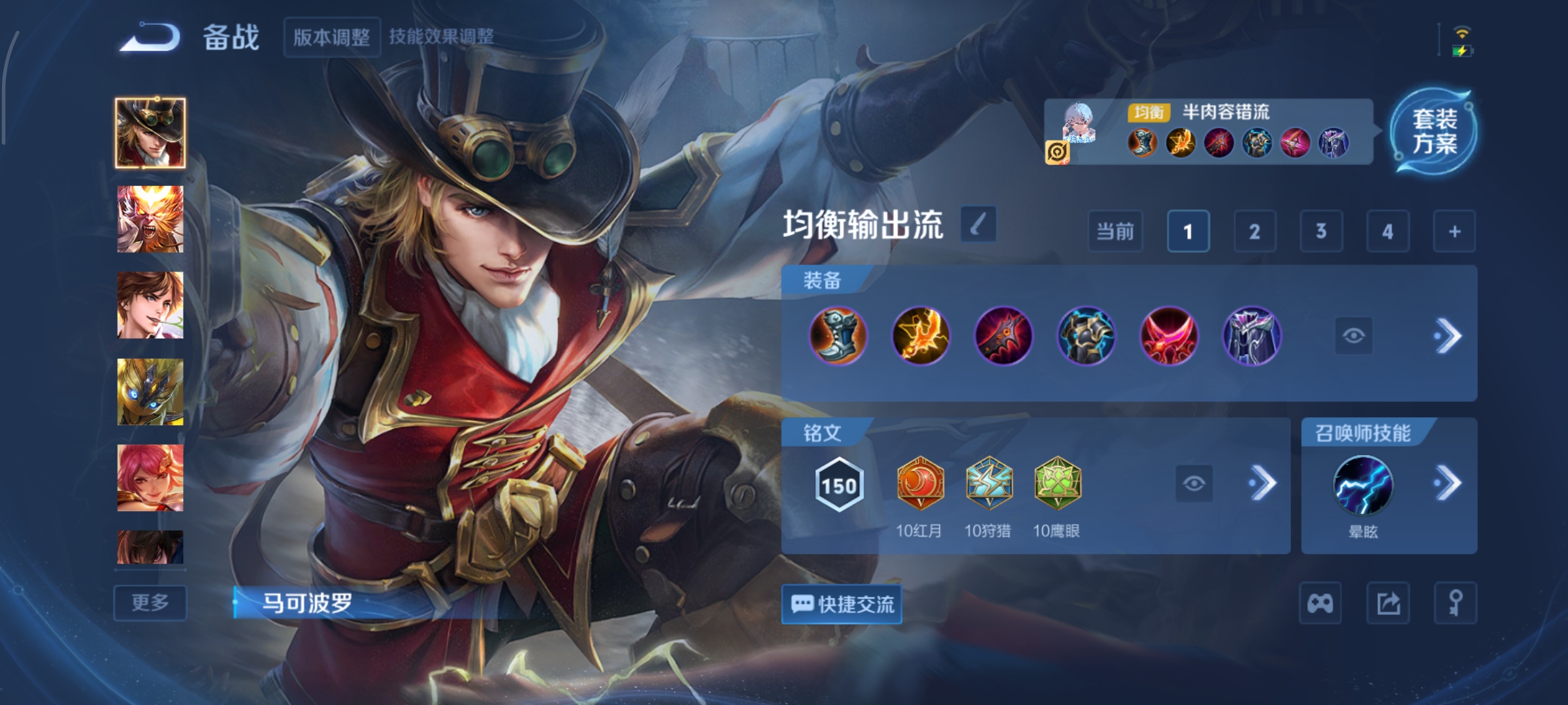 WZCMW3360585王者荣耀账号详情图12