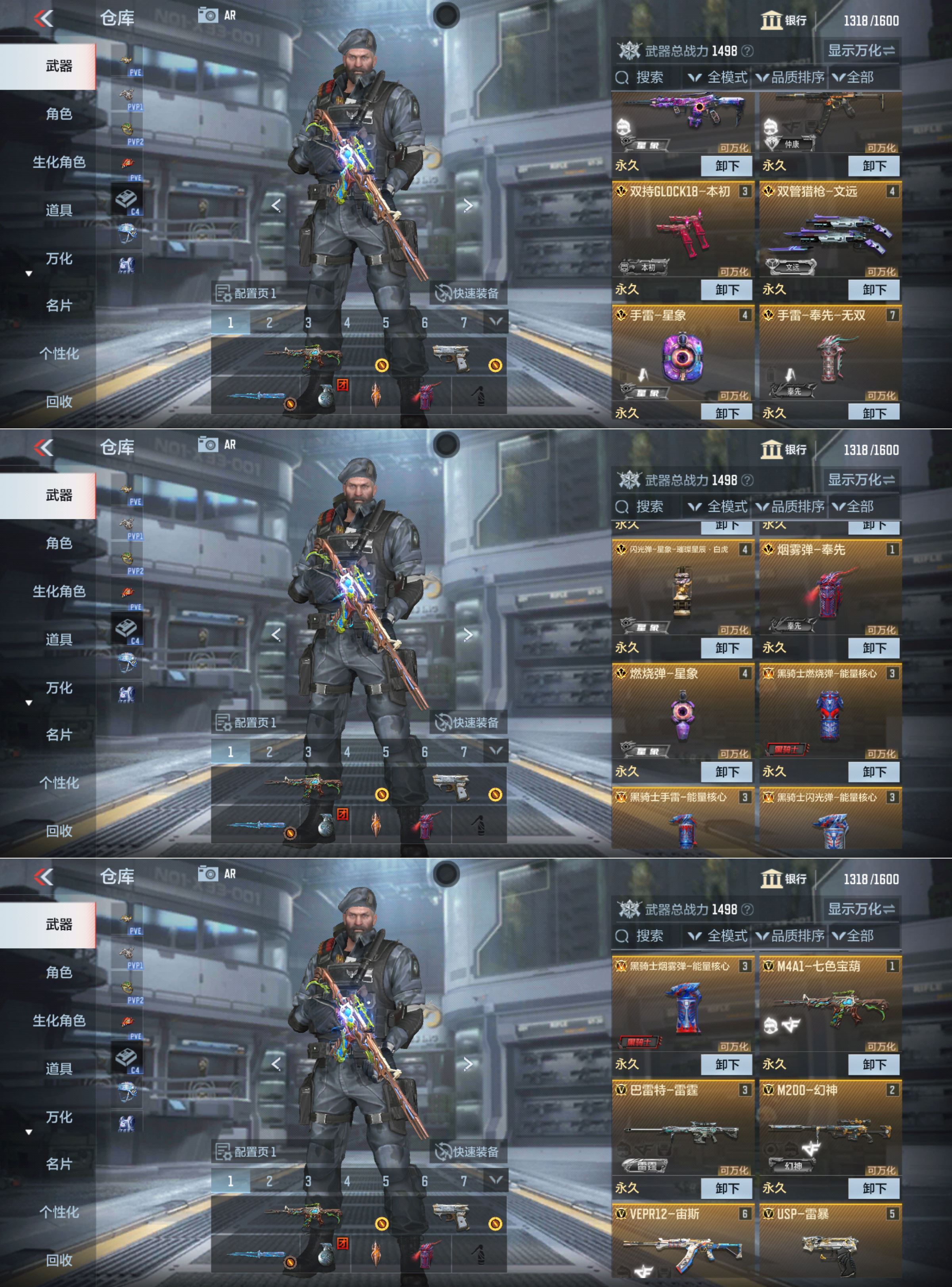 CFMQM368551枪战王者账号详情图6 CFMQM368551枪战王者账号详情图6