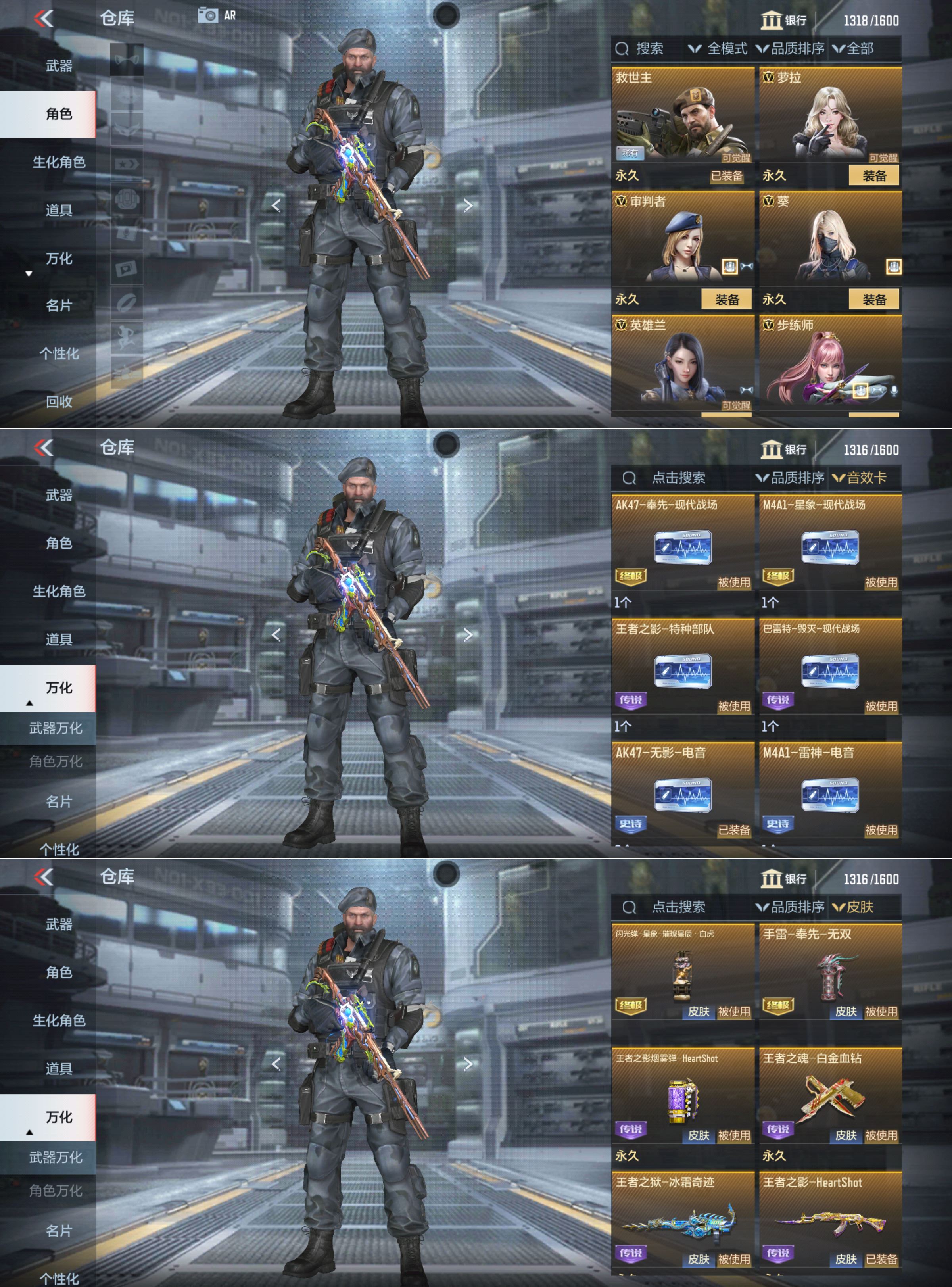 CFMQM368551枪战王者账号详情图7 CFMQM368551枪战王者账号详情图7