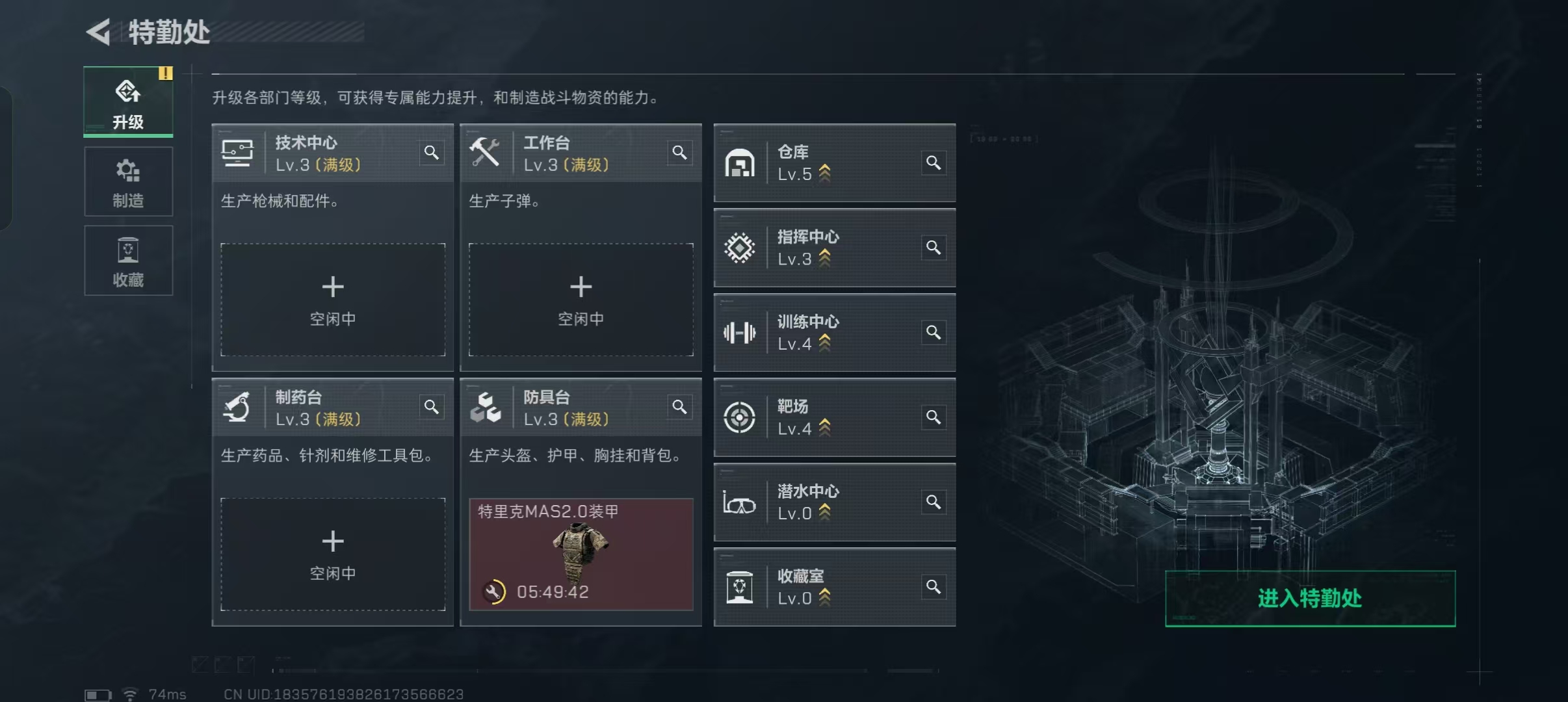 SJZQM376800三角洲行动账号详情图9 SJZQM376800三角洲行动账号详情图9