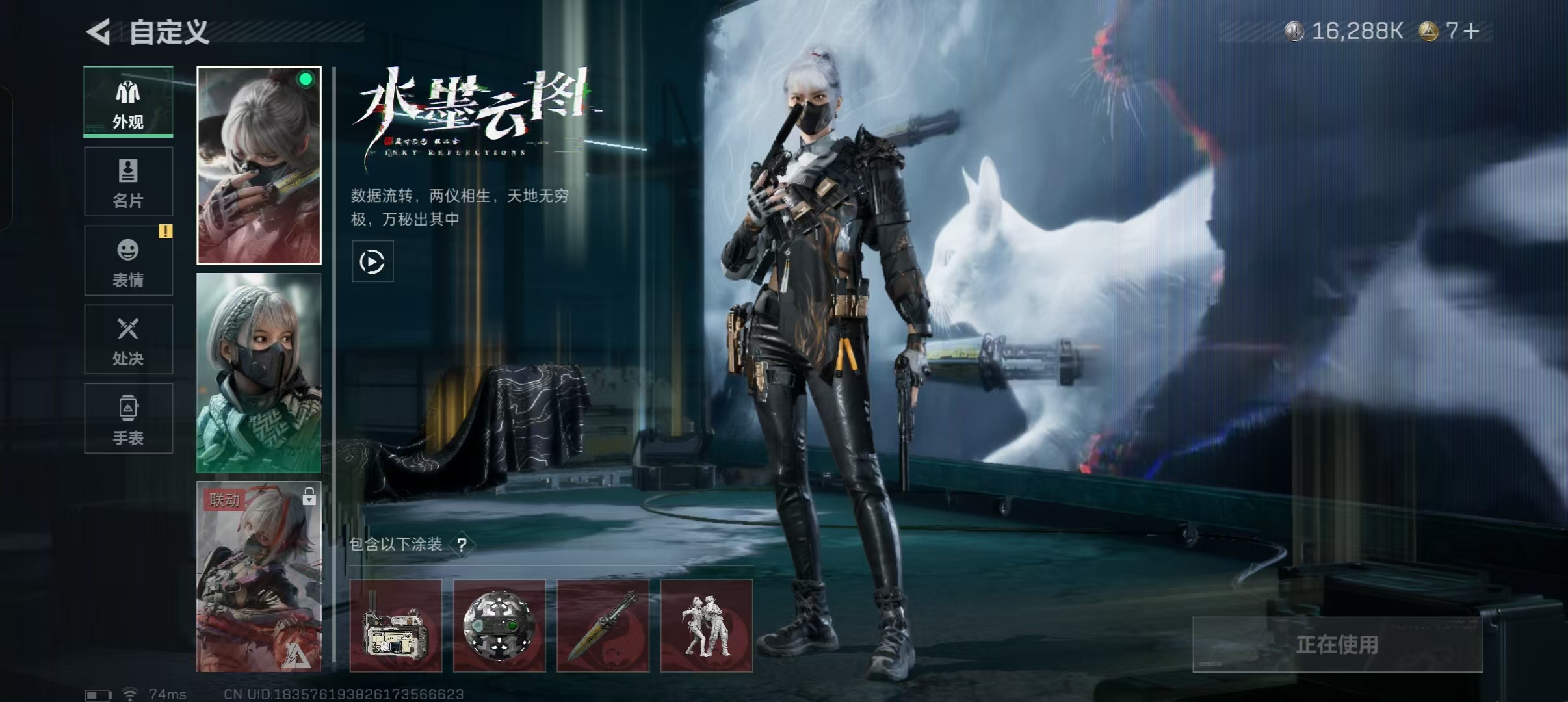 SJZQM376800三角洲行动账号详情图8 SJZQM376800三角洲行动账号详情图8