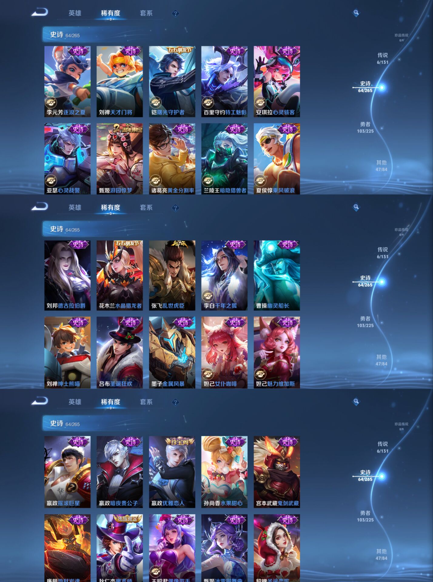 WZCMW3360780王者荣耀账号详情图2