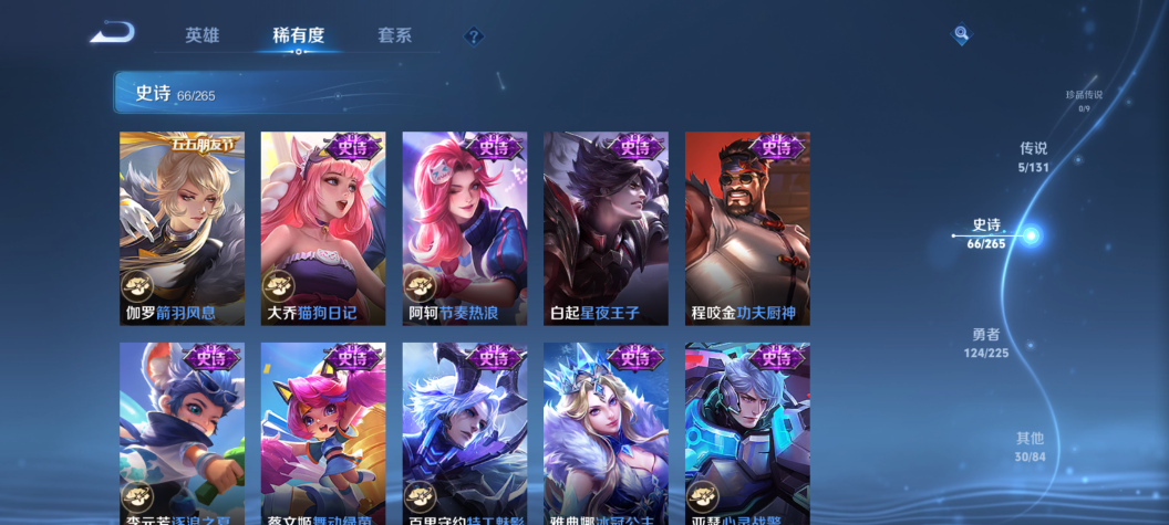 WZCMW3386906王者荣耀账号详情图7