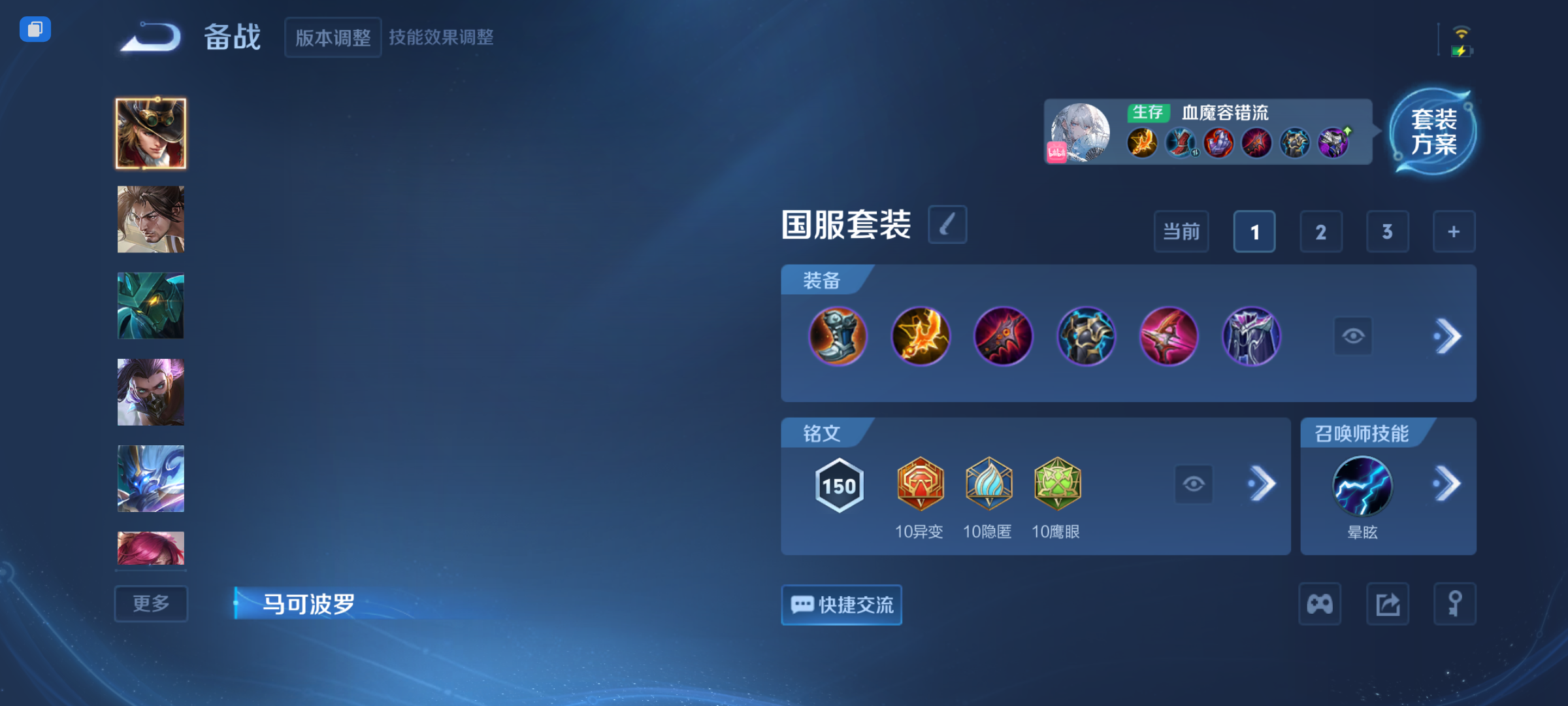 WZCMW3386906王者荣耀账号详情图11