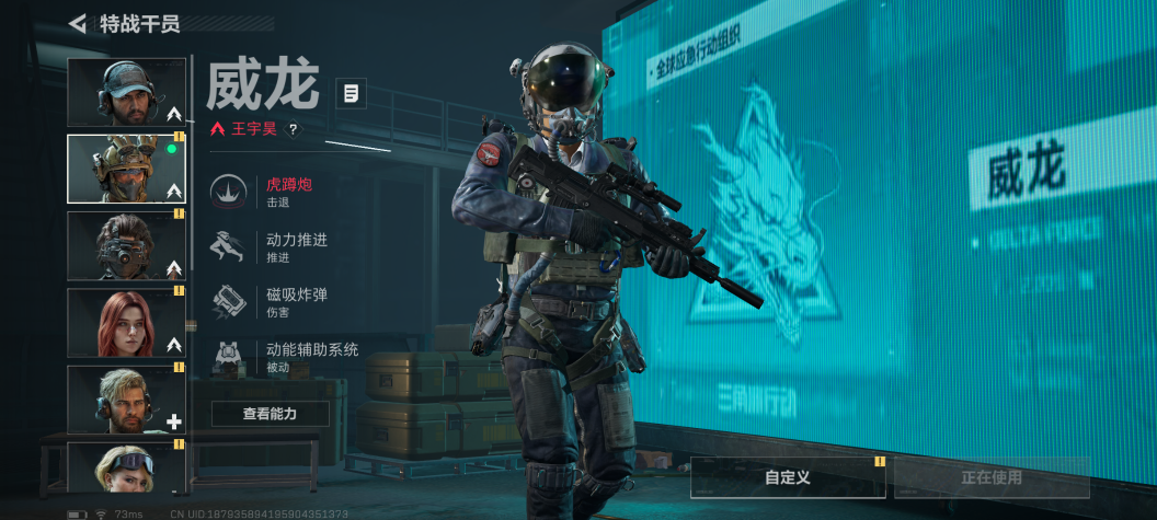 SJZCMW354204三角洲行动账号详情图9