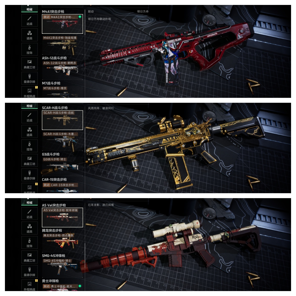 SJZCMW354194三角洲行动账号详情图4