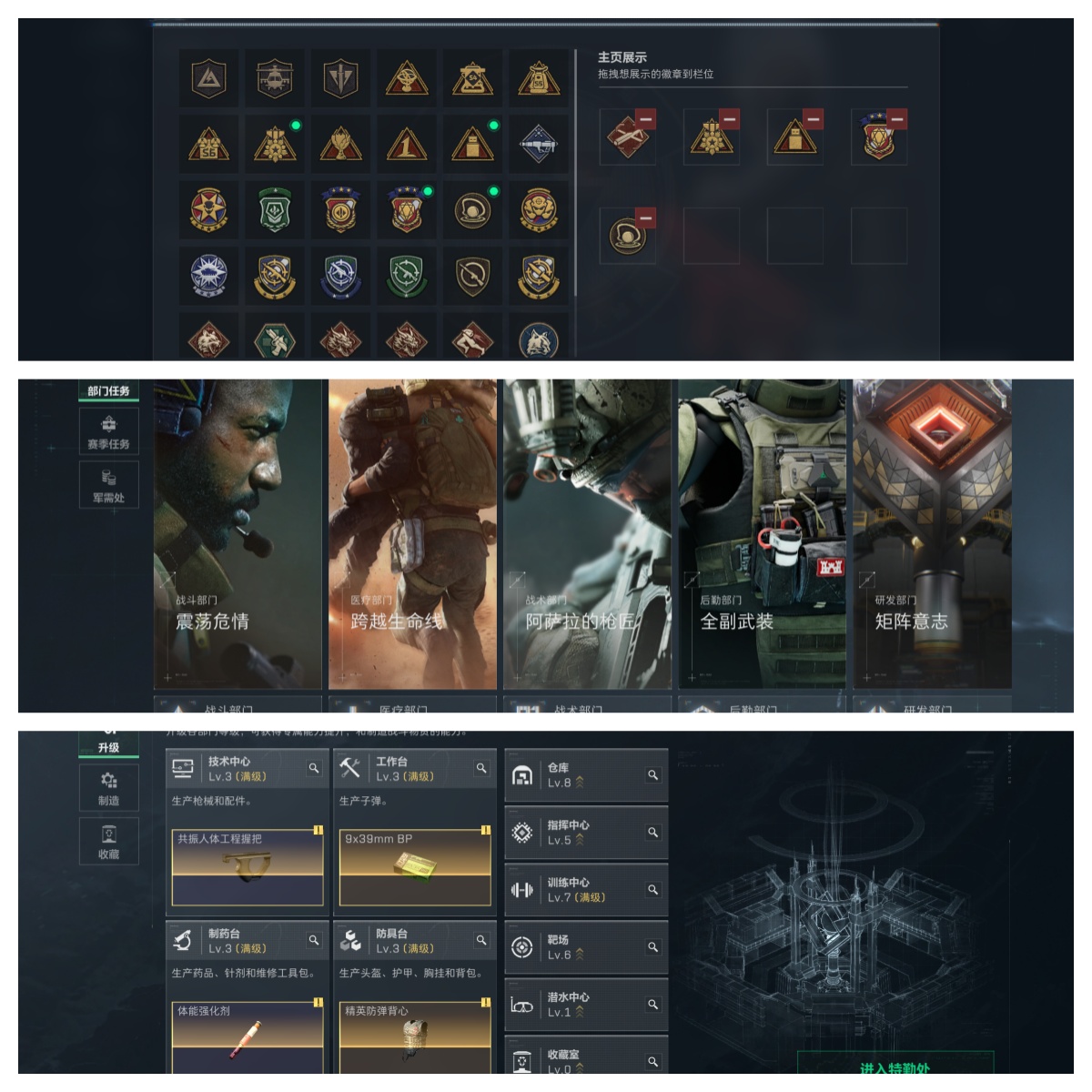 SJZCMW354194三角洲行动账号详情图3