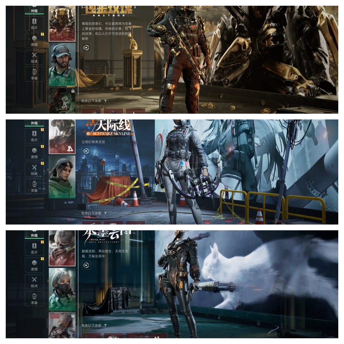 SJZCMW354194三角洲行动账号详情图2