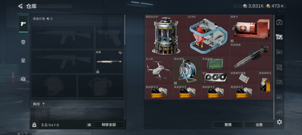 SJZCMW354194三角洲行动账号详情图6