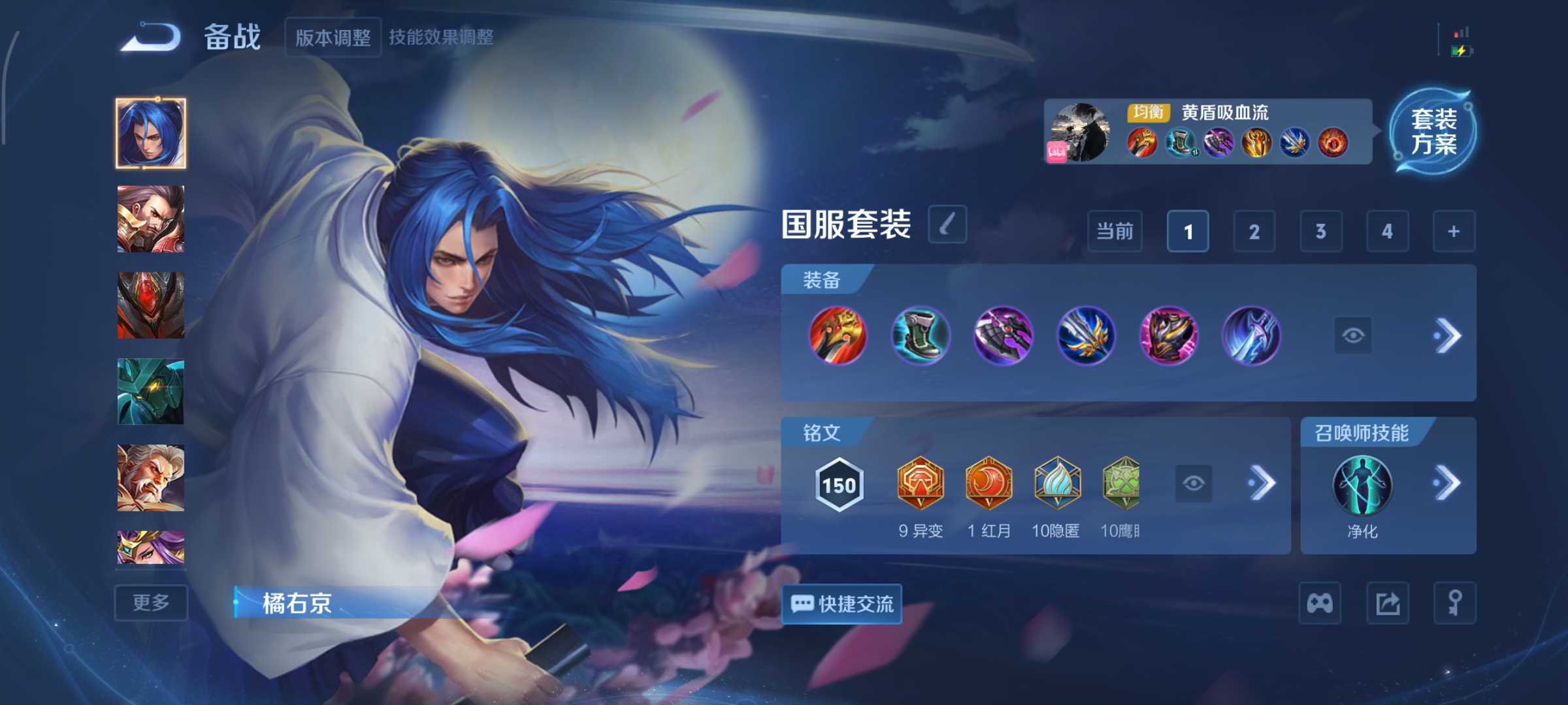 WZCMW3361312王者荣耀账号详情图11 WZCMW3361312王者荣耀账号详情图11