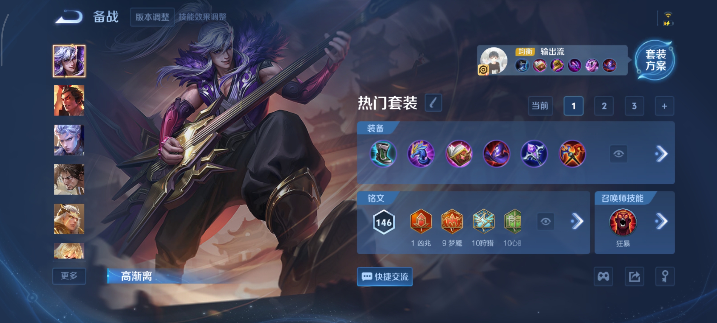 WZCMW3361313王者荣耀账号详情图11