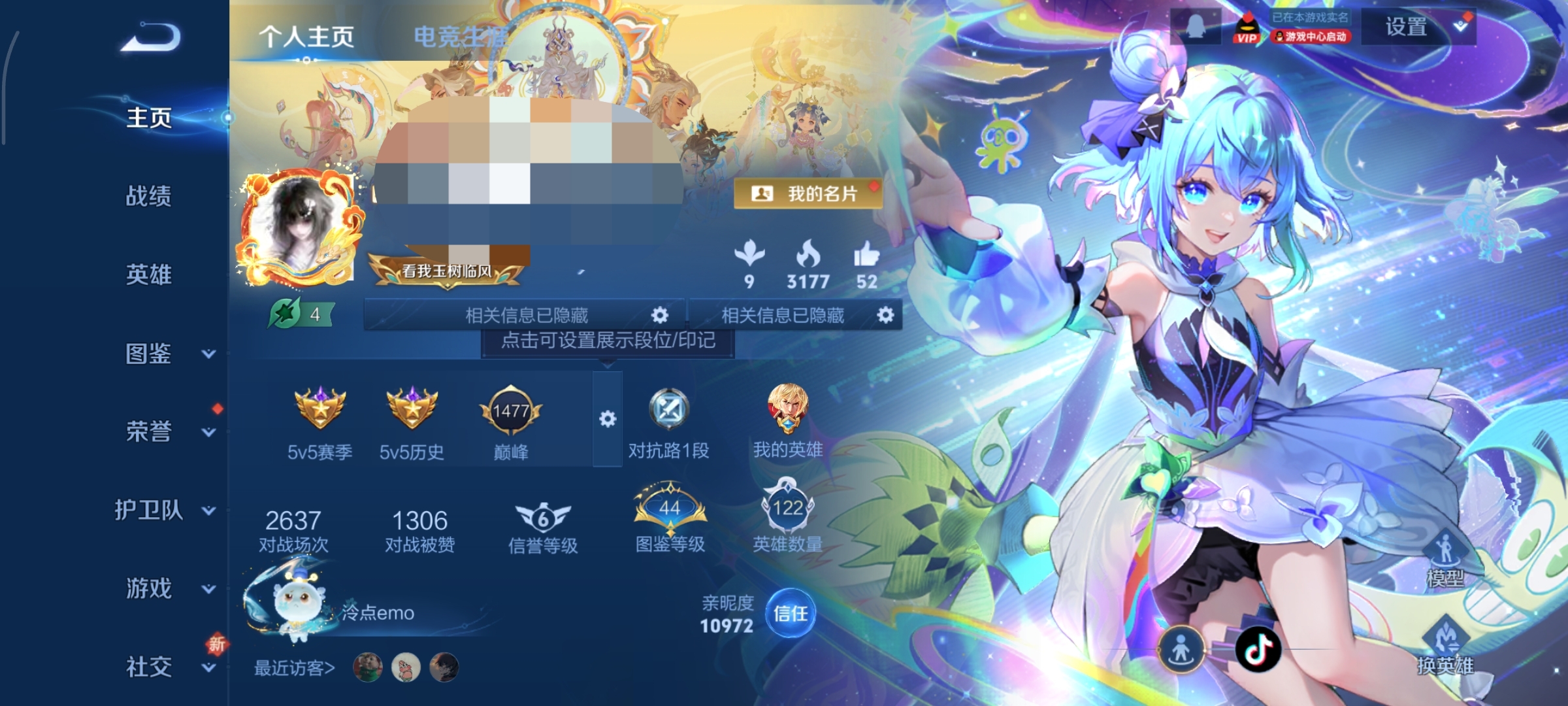 王者荣耀账号安卓QQ122英雄-175皮肤-WLWZ649【2无双1珍品21传说V7】安卓Q-175皮肤-122英雄 
