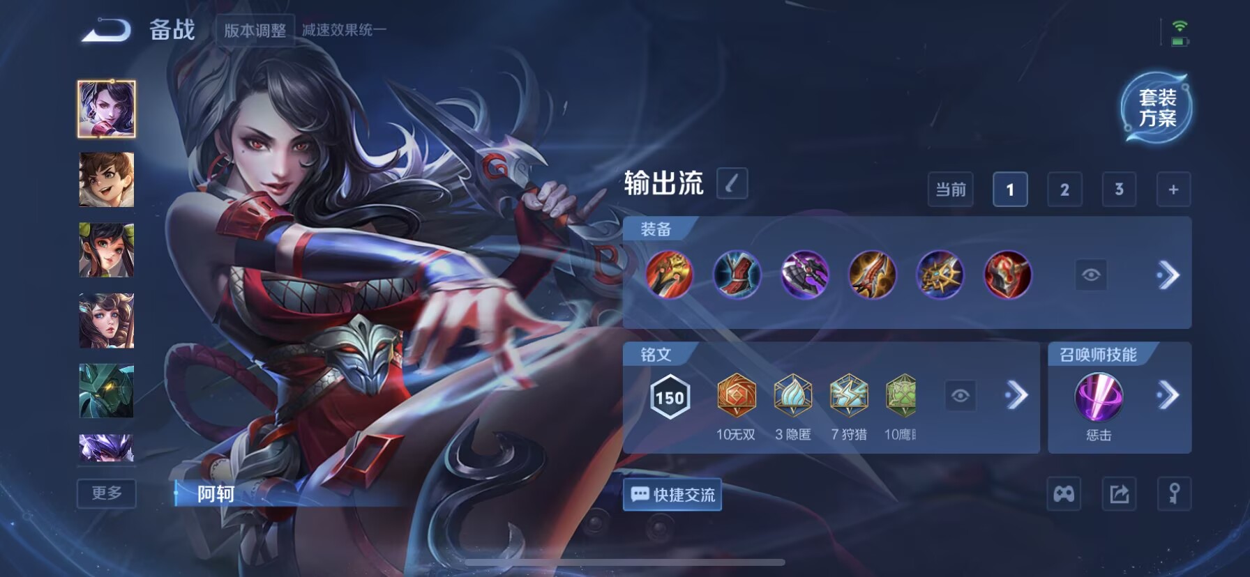 WZCMW3361318王者荣耀账号详情图12 WZCMW3361318王者荣耀账号详情图12