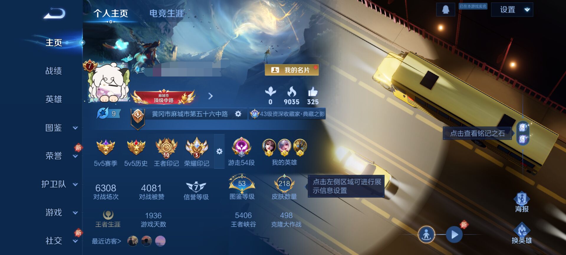 王者荣耀账号安卓QQWLWZ652【女号金标万战貂蝉 金标万战小乔 金标万战鬼谷子 1无双1珍品1典藏13传说V7】安卓