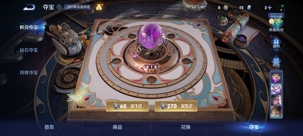 WZQM3358517王者荣耀账号详情图10 WZQM3358517王者荣耀账号详情图10