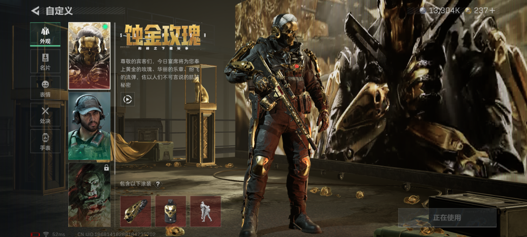 SJZQM357586三角洲行动账号详情图8