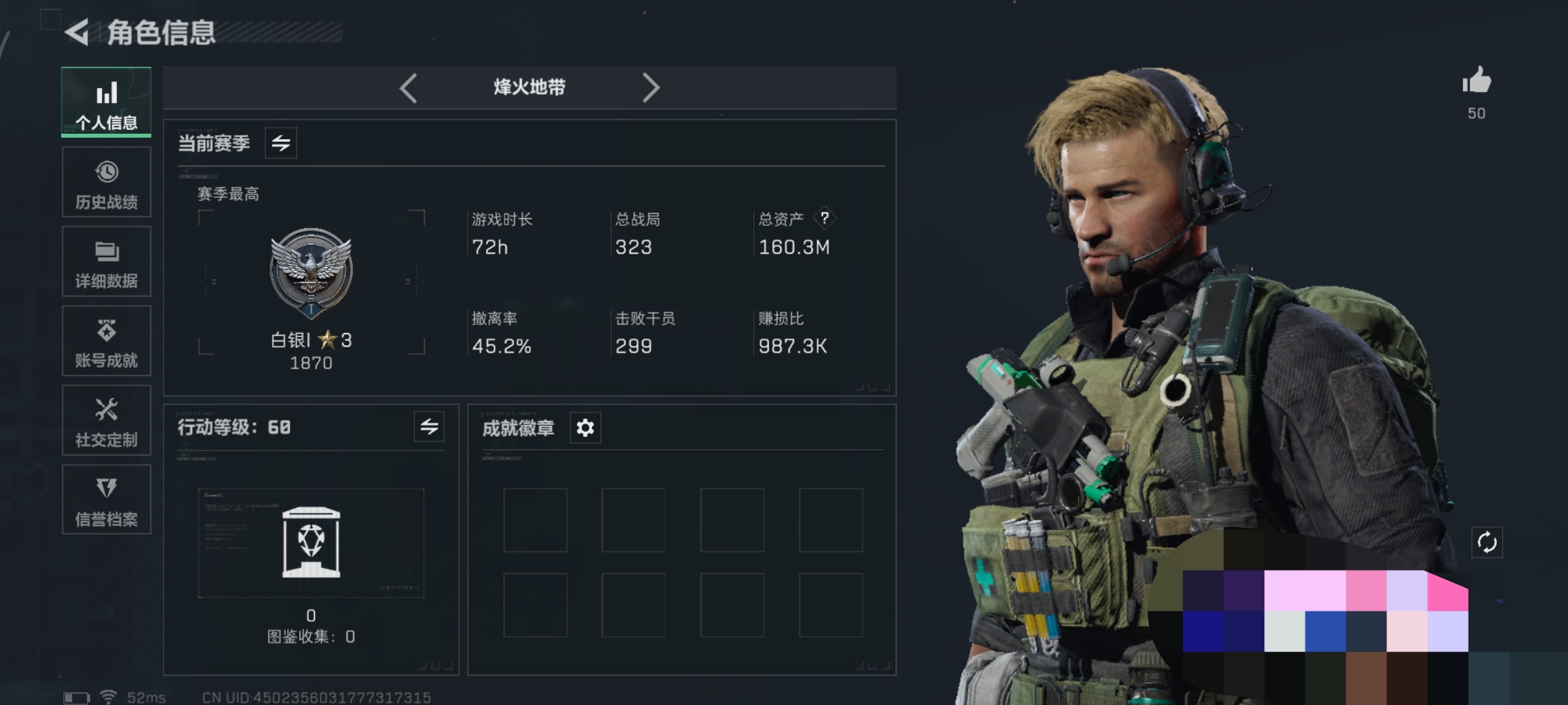 三角洲行动账号QQWLSJZ574三段互通Q-总资产160.3M-哈夫币52559K-烽火地带等级60-烽火地带段位：