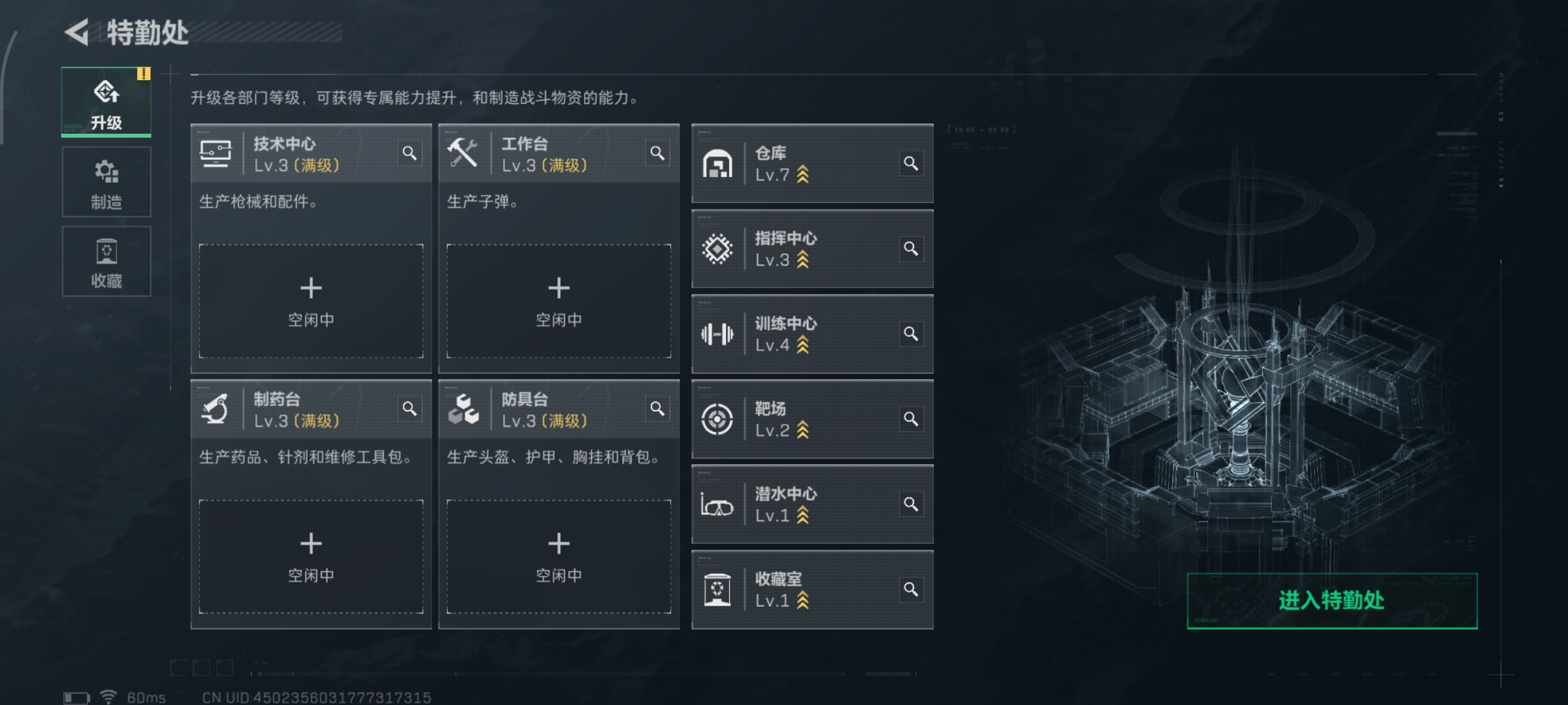 SJZCMW385839三角洲行动账号详情图5 SJZCMW385839三角洲行动账号详情图5