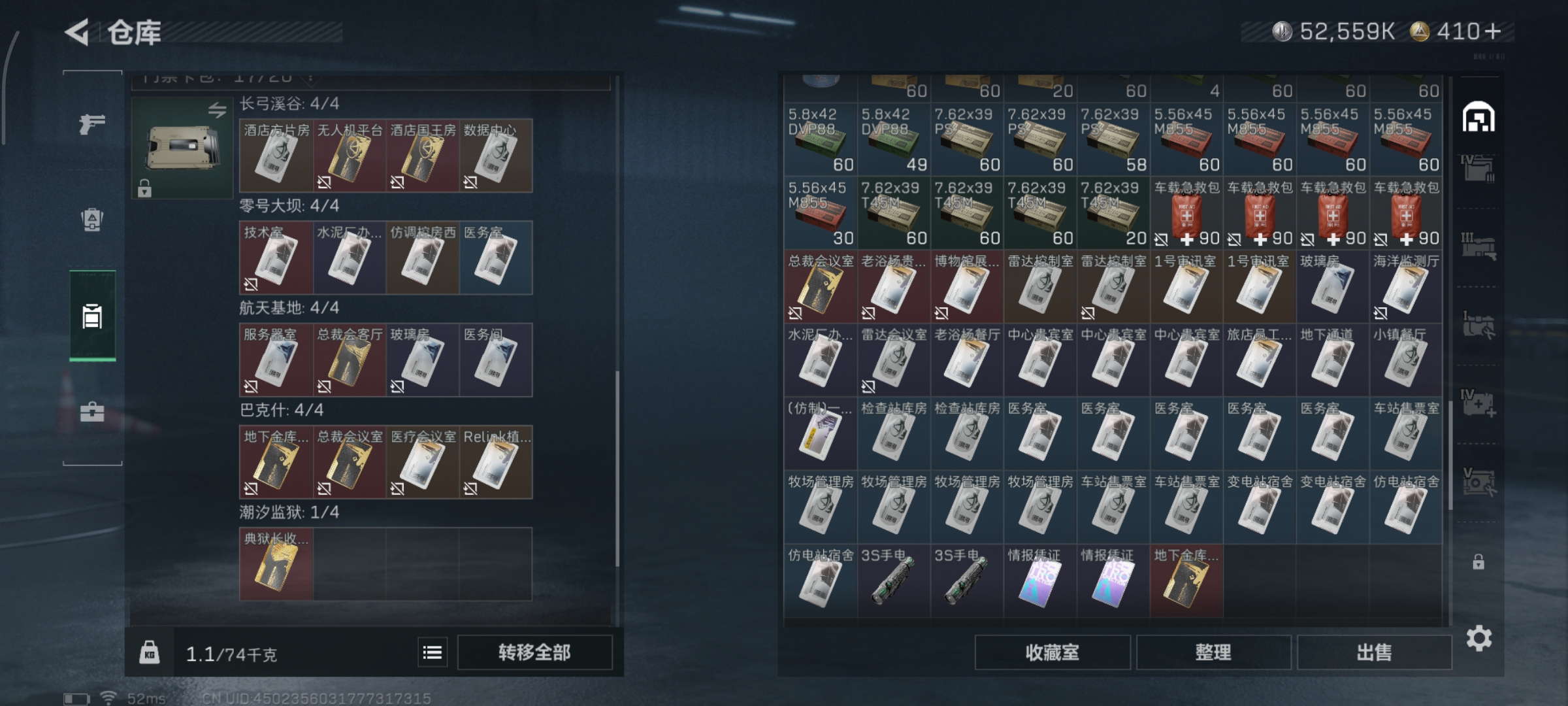 SJZCMW385839三角洲行动账号详情图3 SJZCMW385839三角洲行动账号详情图3