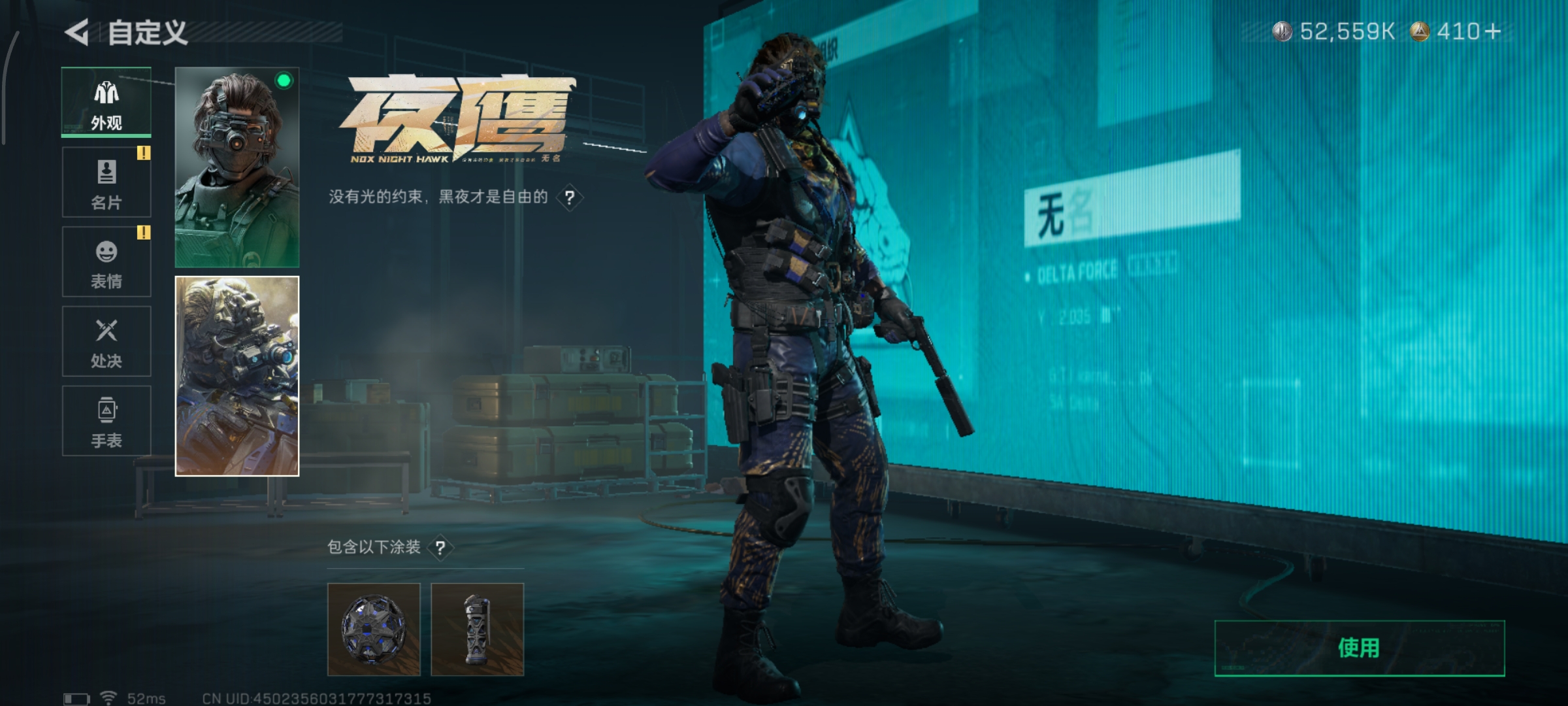 SJZCMW385839三角洲行动账号详情图10 SJZCMW385839三角洲行动账号详情图10